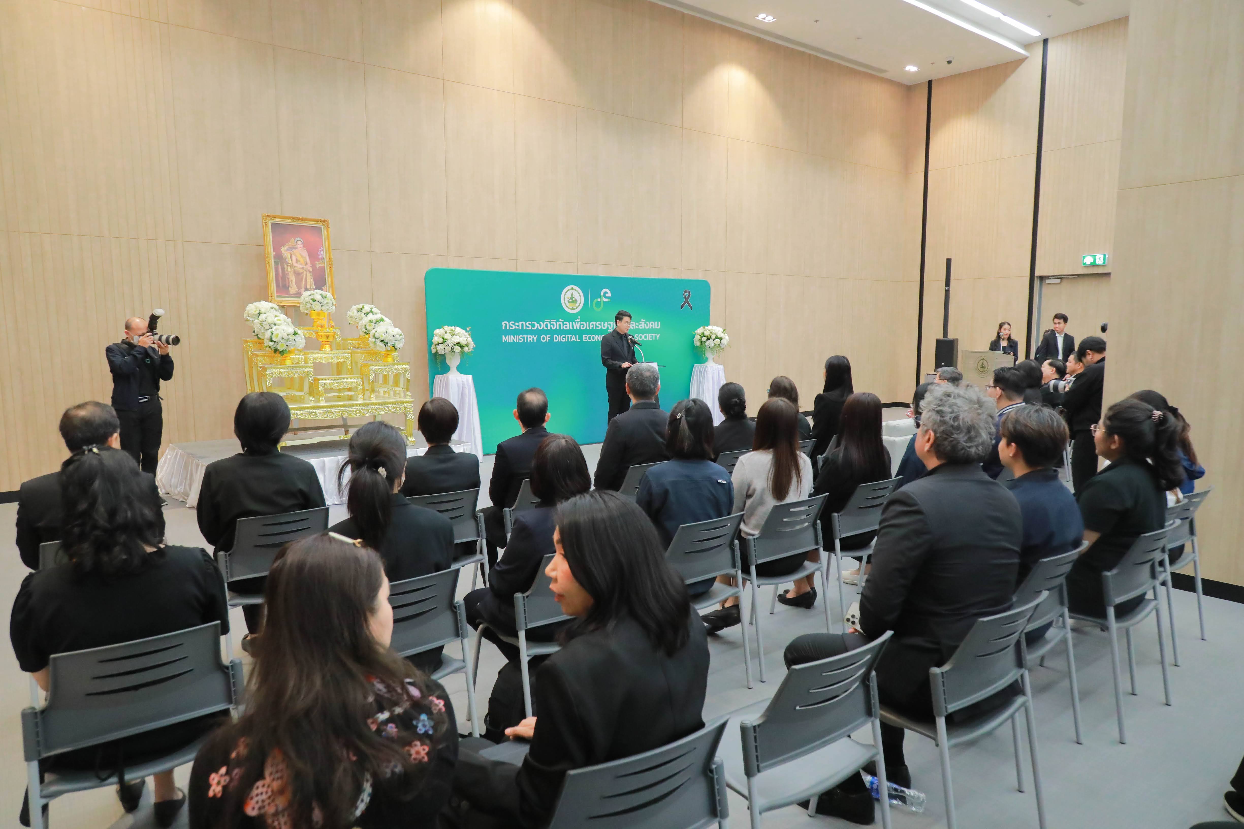 ข่าวรัฐมนตรี