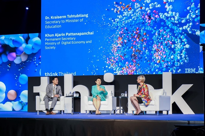 ข่าวสารกระทรวงฯ