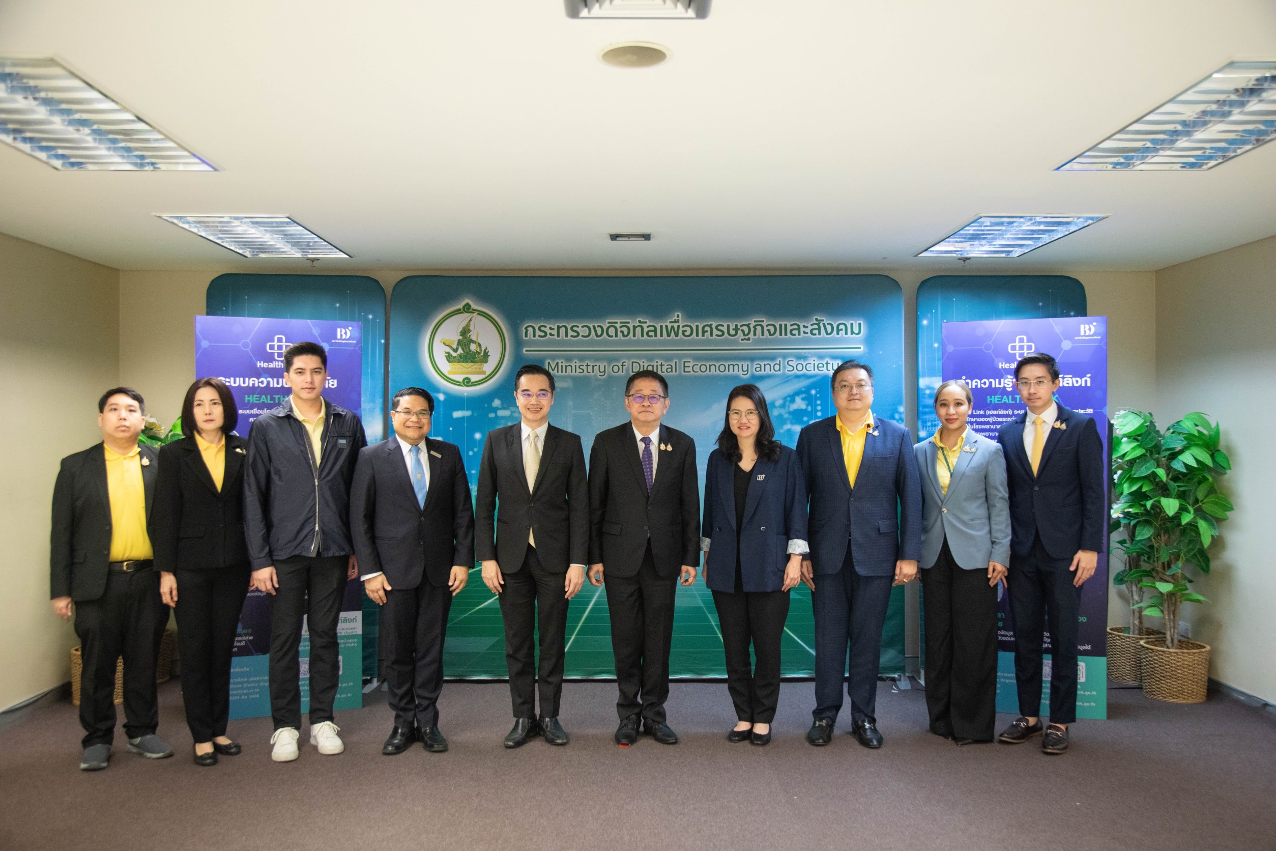 ข่าวสารกระทรวงฯ