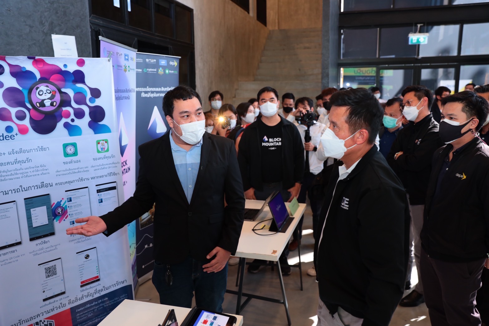 ข่าวรัฐมนตรี