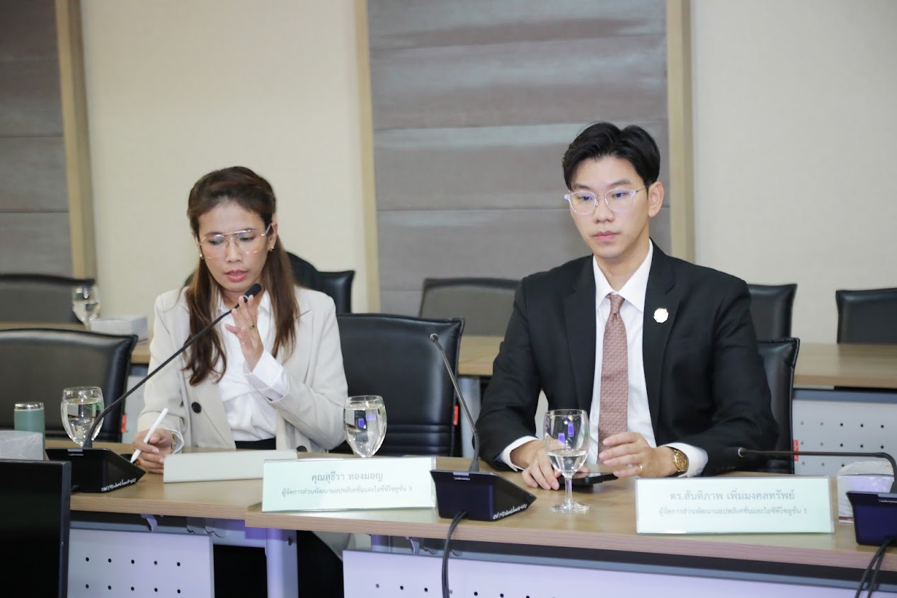 ข่าวสารกระทรวงฯ