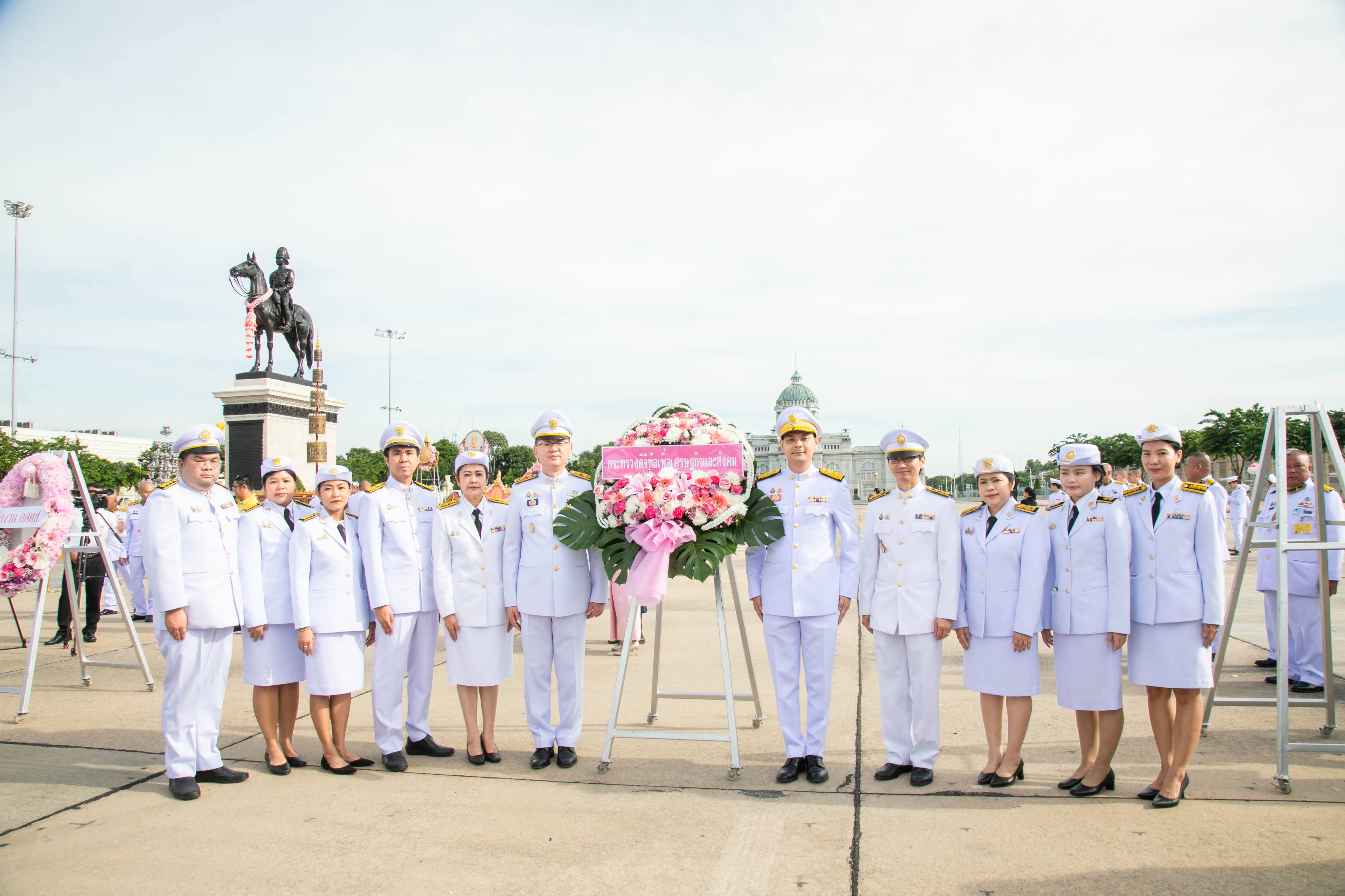 ข่าวสารกระทรวงฯ