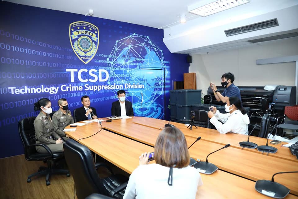 ข่าวสารกระทรวงฯ