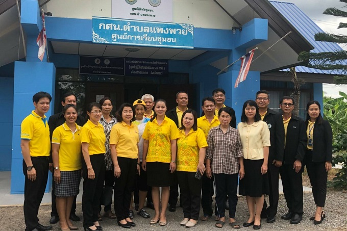 ข่าวงานตรวจราชการ