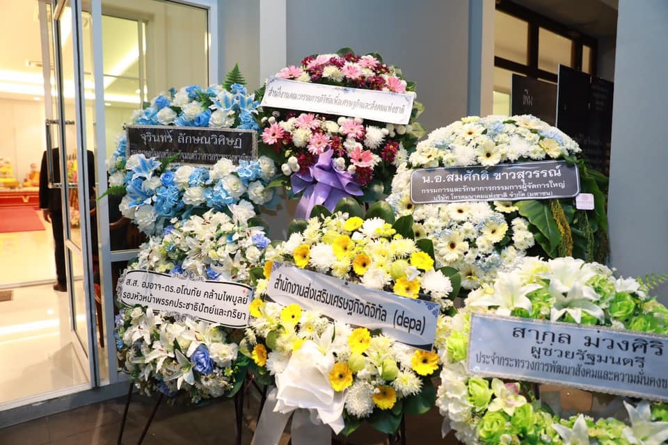 ข่าวรัฐมนตรี