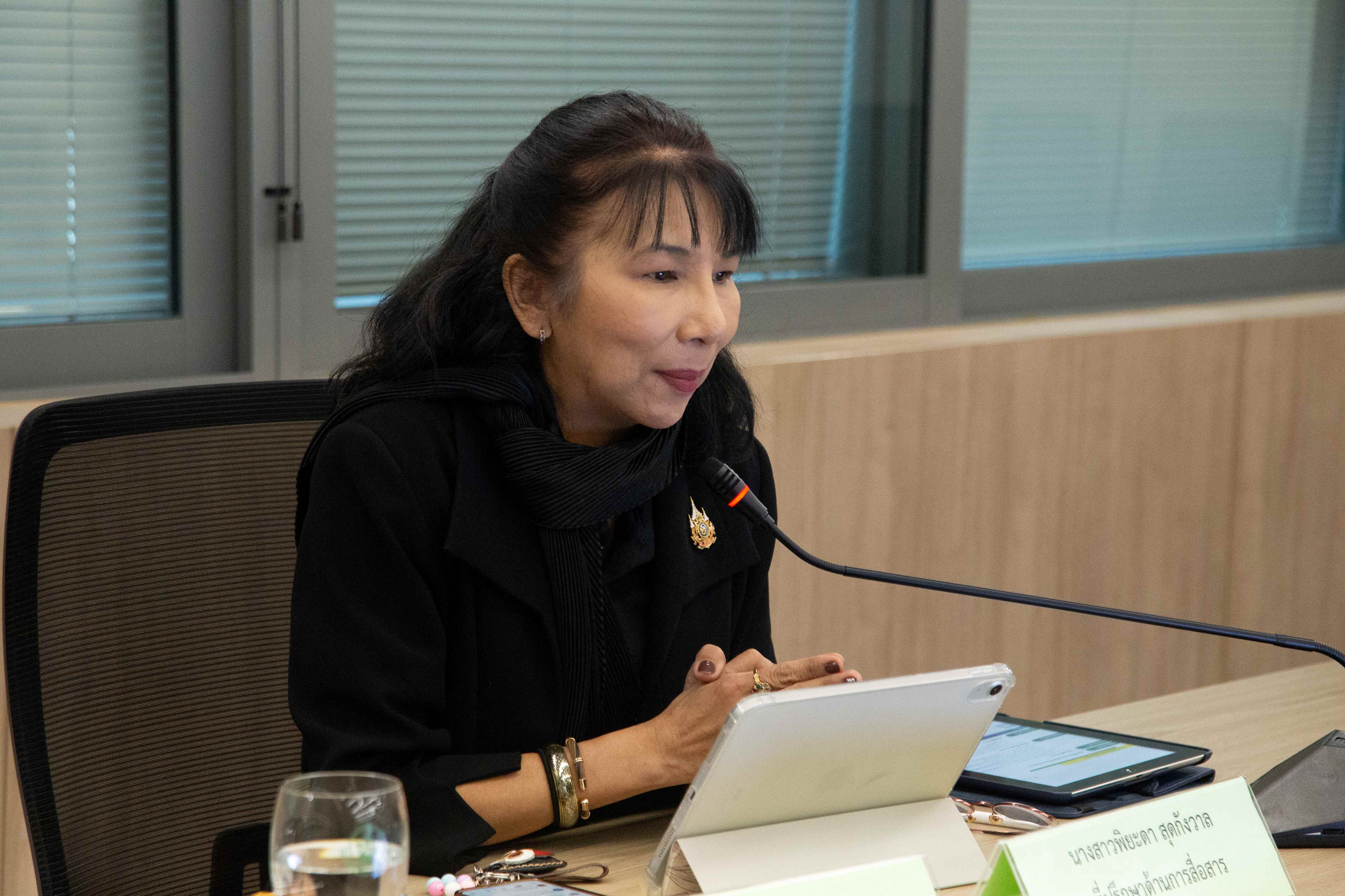 ข่าวสารกระทรวงฯ