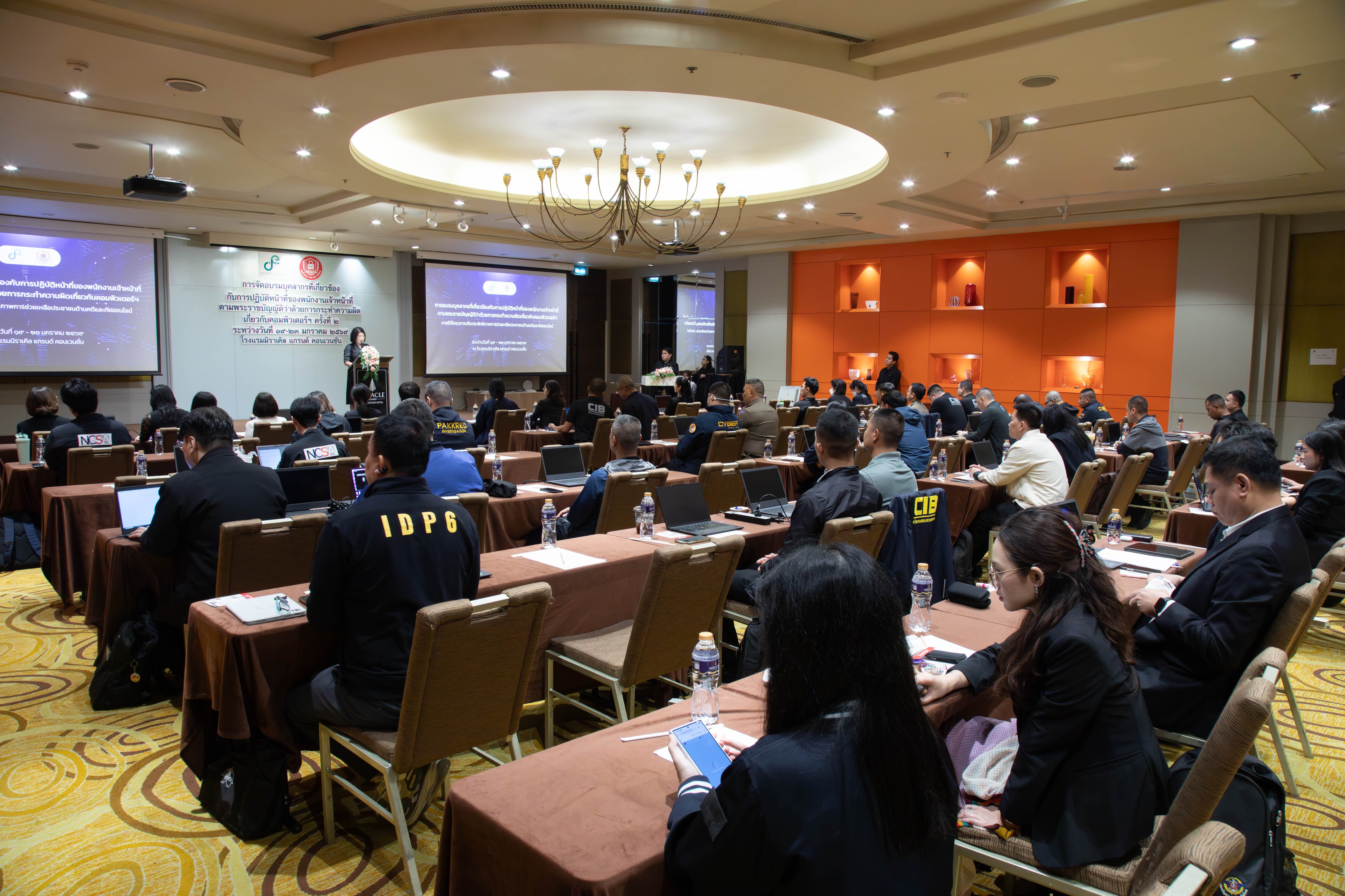 ข่าวสารกระทรวงฯ