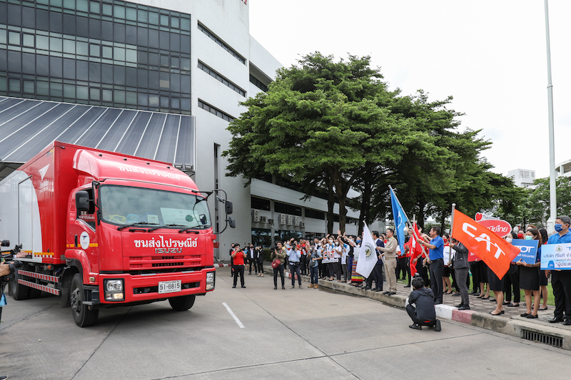 ข่าวรัฐมนตรี