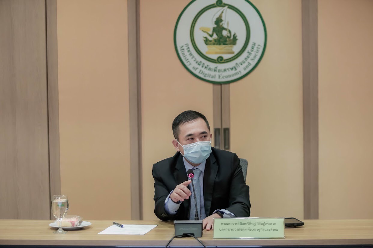 ข่าวสารกระทรวงฯ