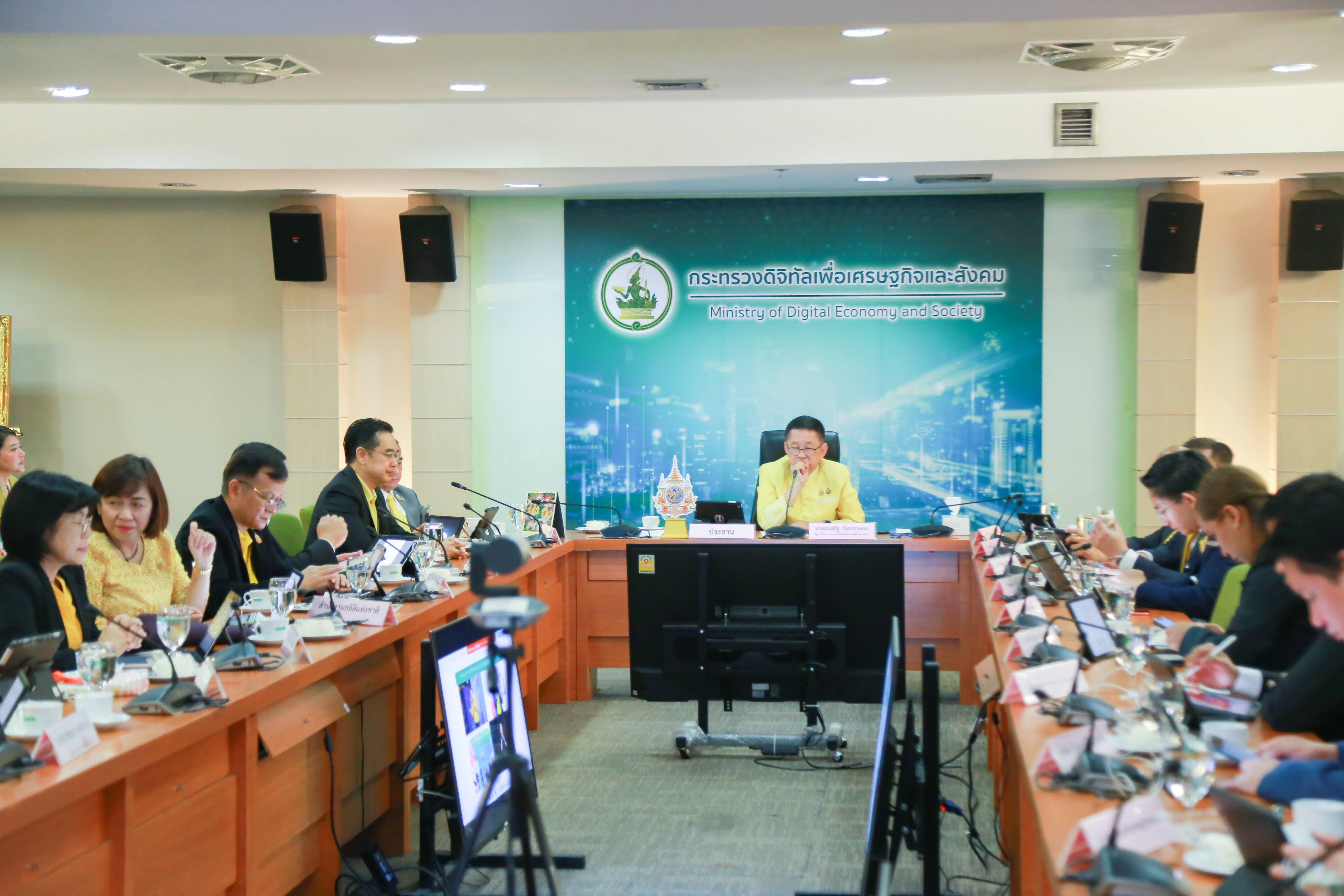 ข่าวสารกระทรวงฯ