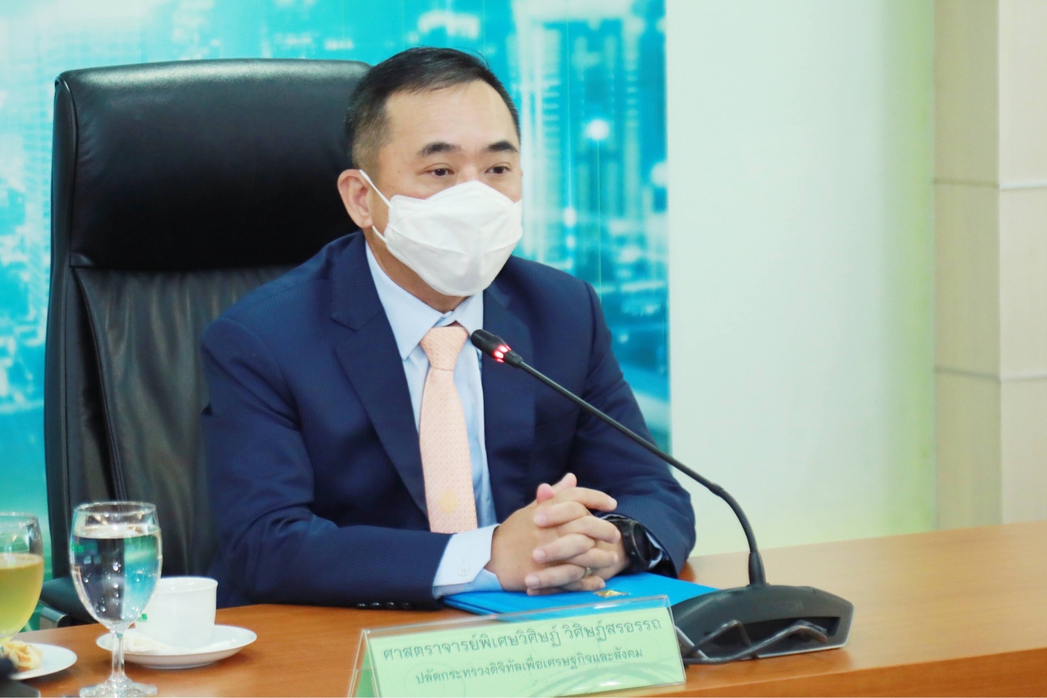 ข่าวสารกระทรวงฯ