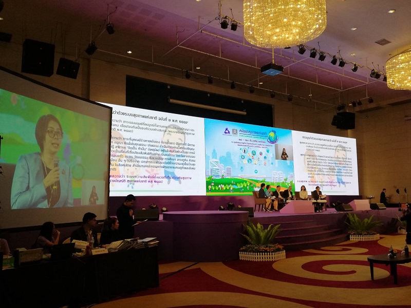 ข่าวสารกระทรวงฯ