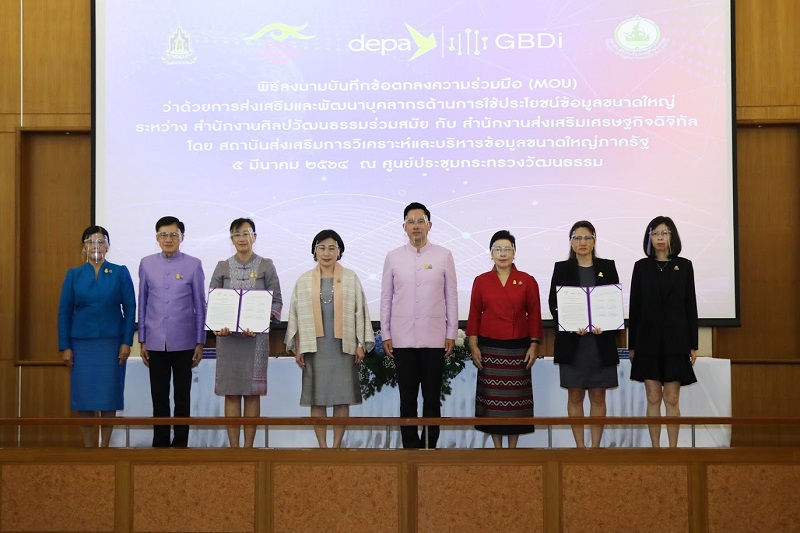 ข่าวรัฐมนตรี