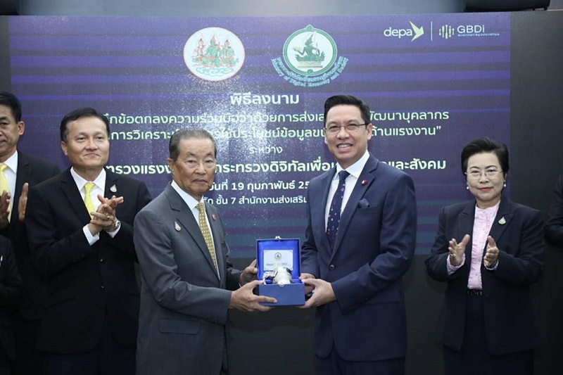 ข่าวสารกระทรวงฯ