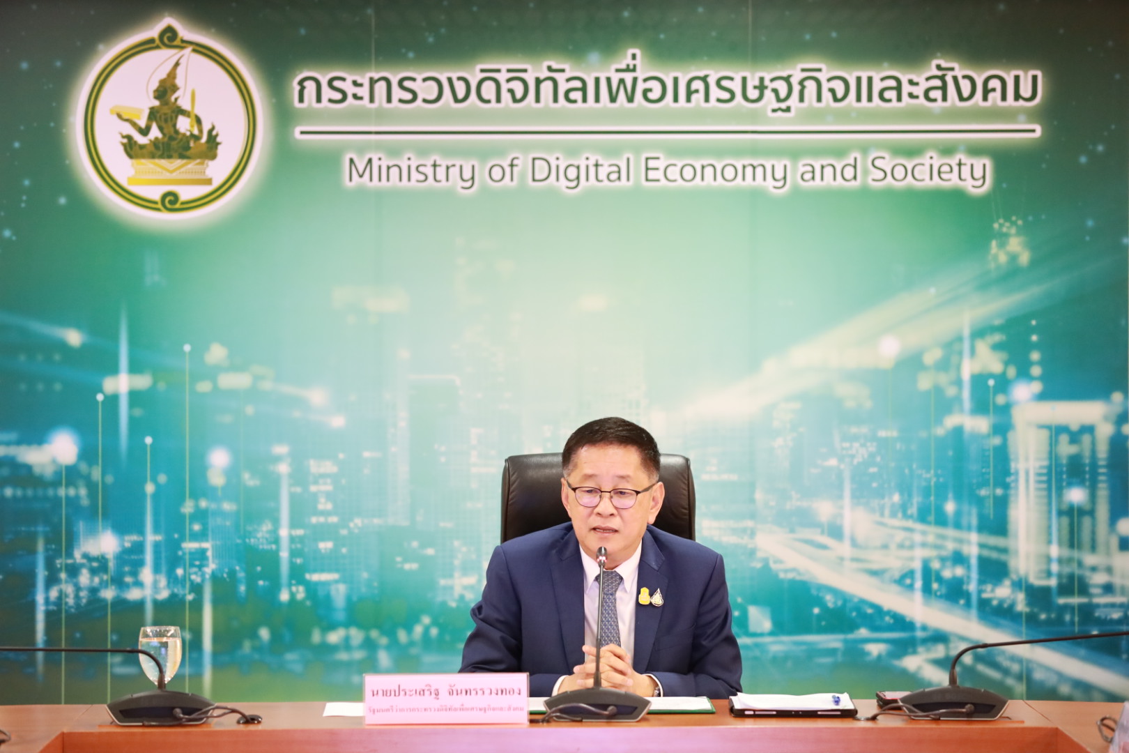 ข่าวสารกระทรวงฯ