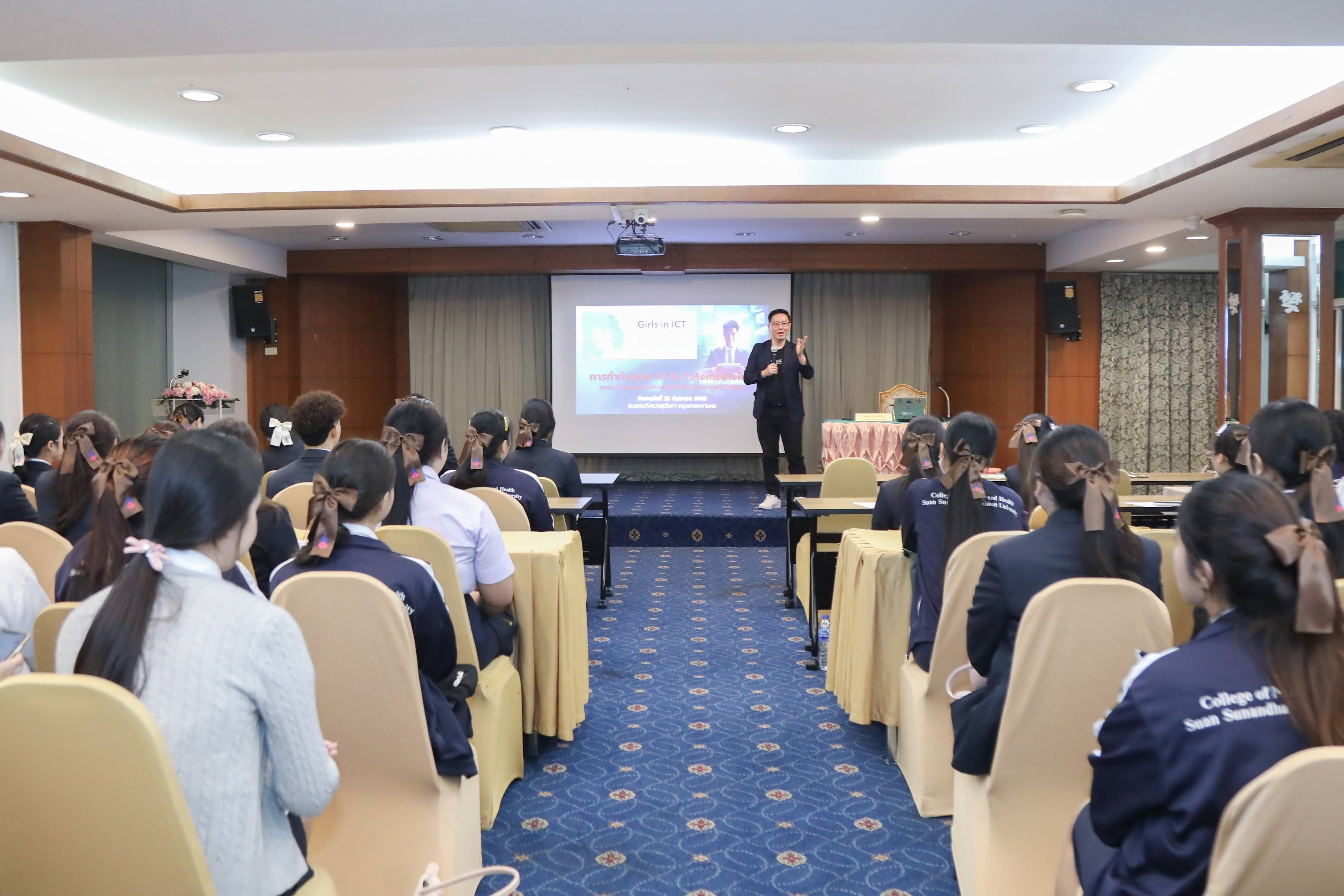 ข่าวสารกระทรวงฯ