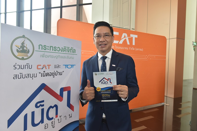 ข่าวรัฐมนตรี