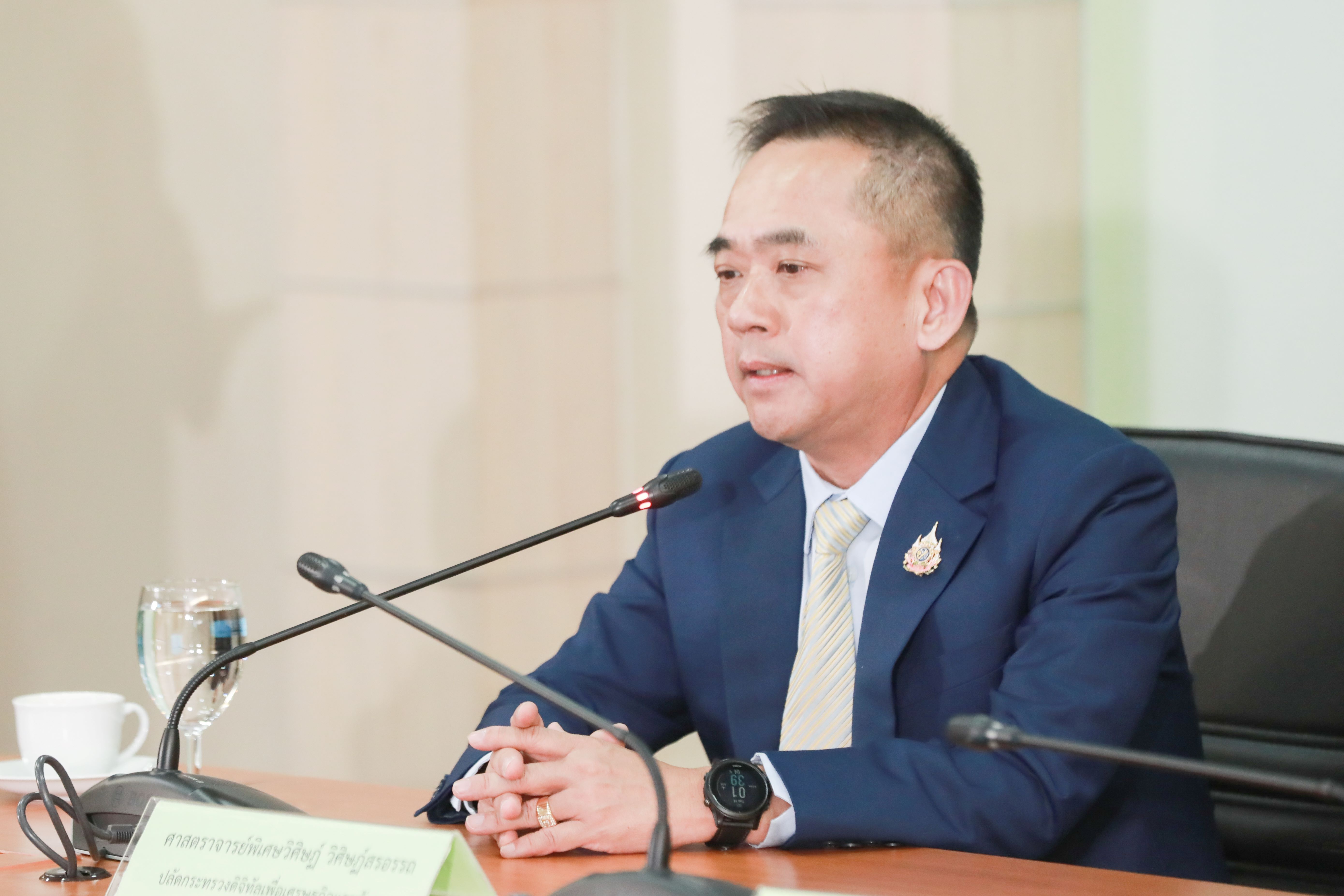 ข่าวสารกระทรวงฯ