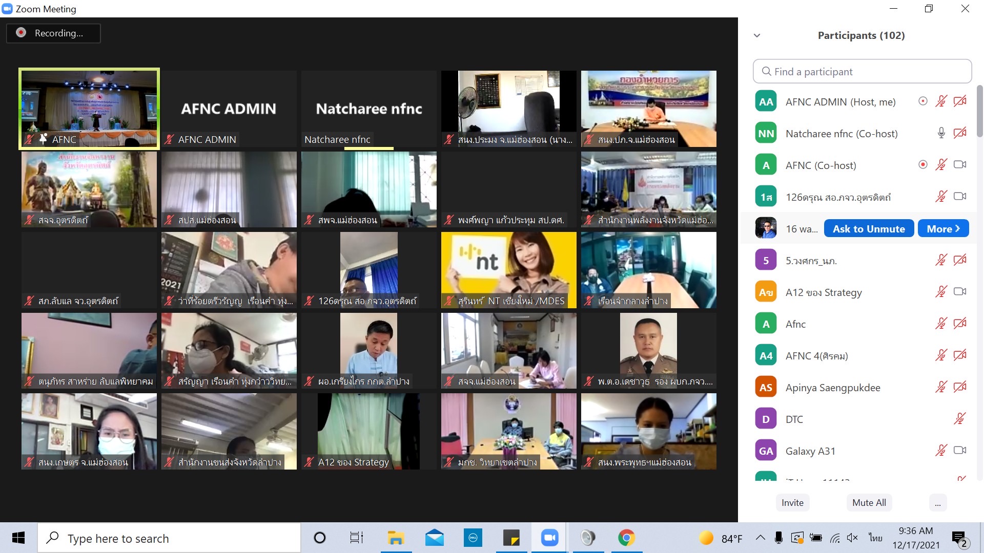 ข่าวสารกระทรวงฯ