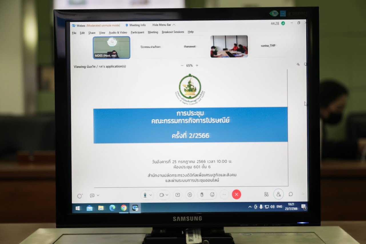 ข่าวสารกระทรวงฯ