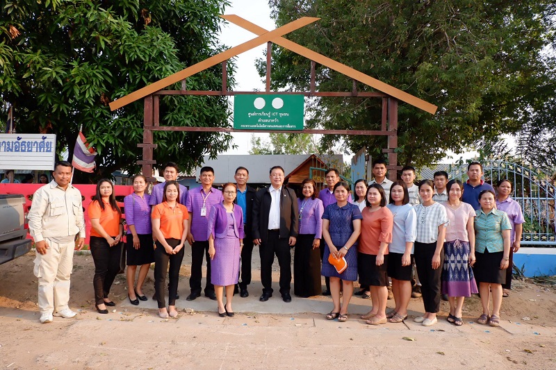 ข่าวสารกระทรวงฯ