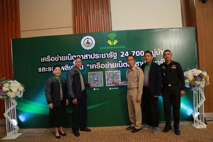 อัลบั้มภาพ