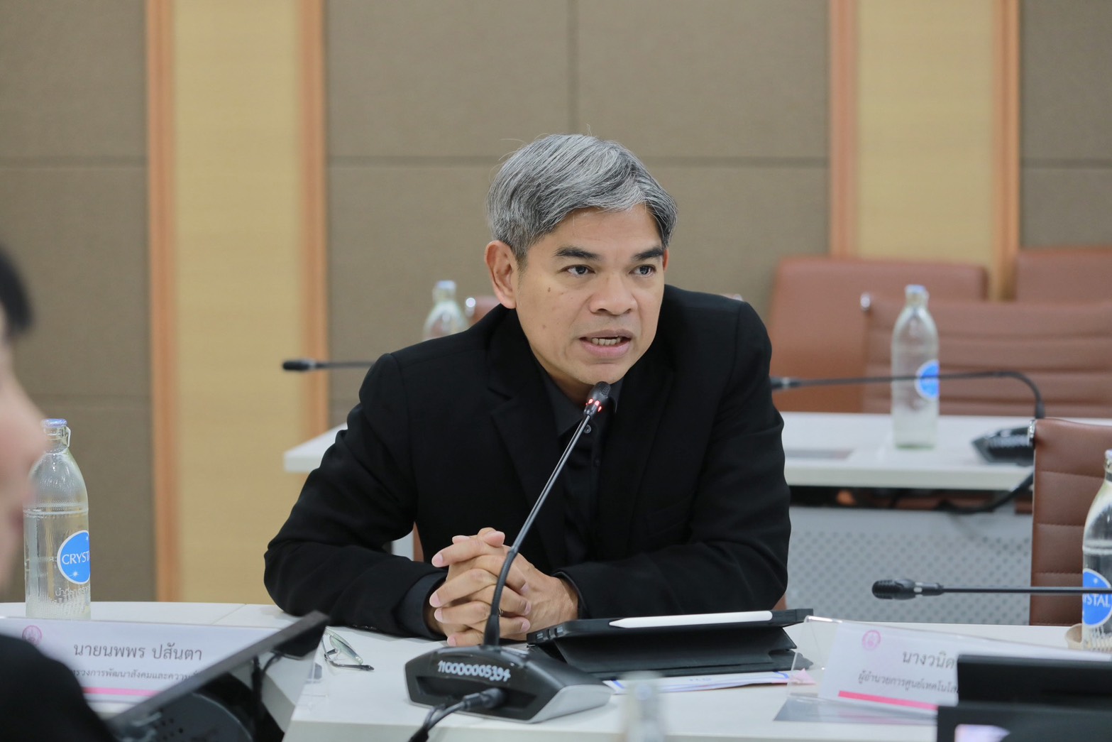 ข่าวสารกระทรวงฯ