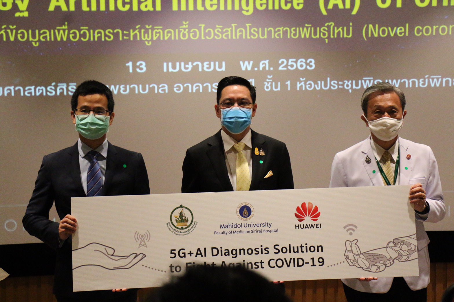 ข่าวรัฐมนตรี