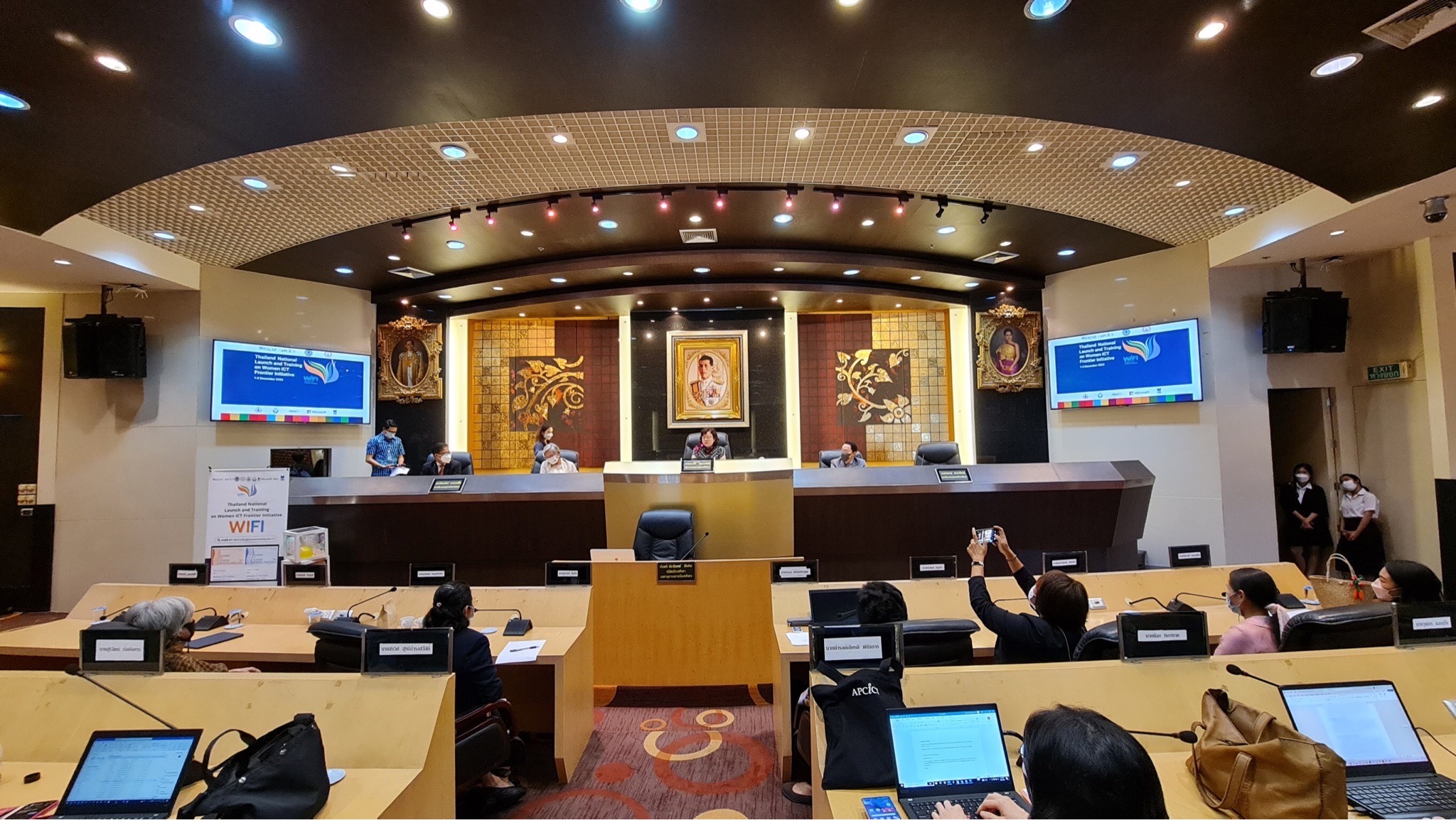 ข่าวสารกระทรวงฯ