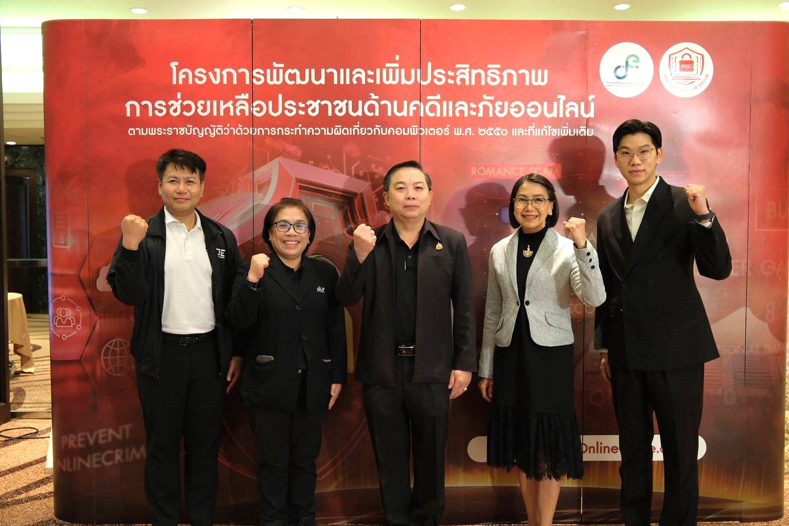 ข่าวสารกระทรวงฯ