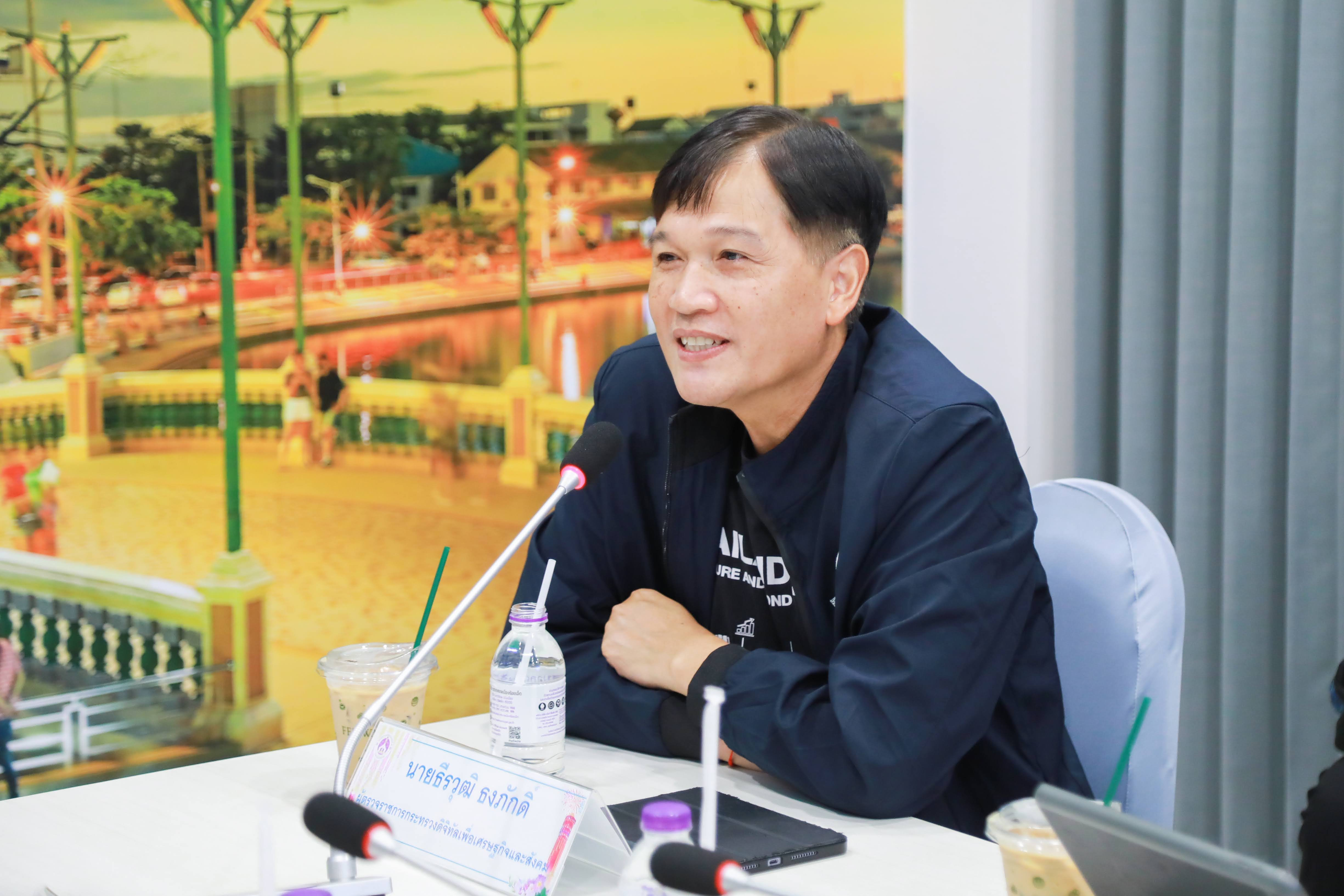 ข่าวสารกระทรวงฯ