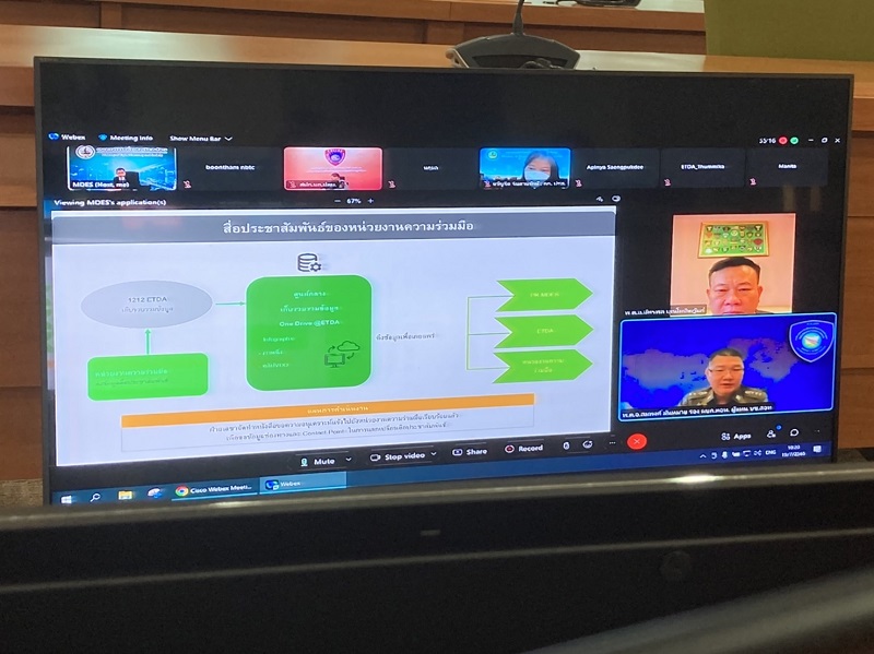 ข่าวรัฐมนตรี