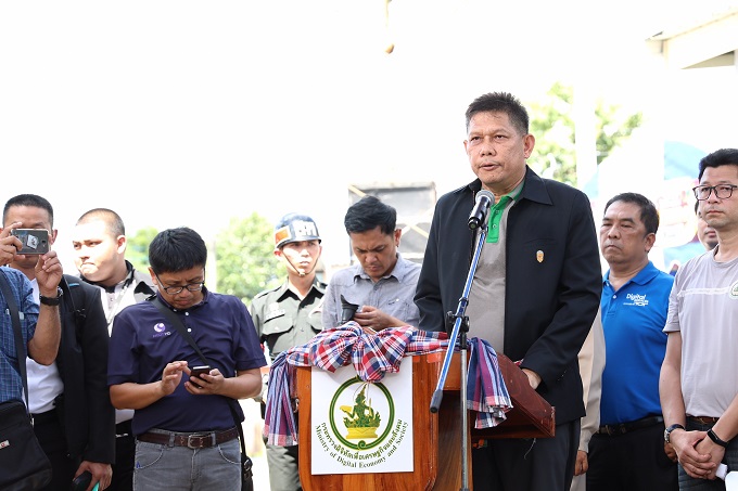 ข่าวสารกระทรวงฯ