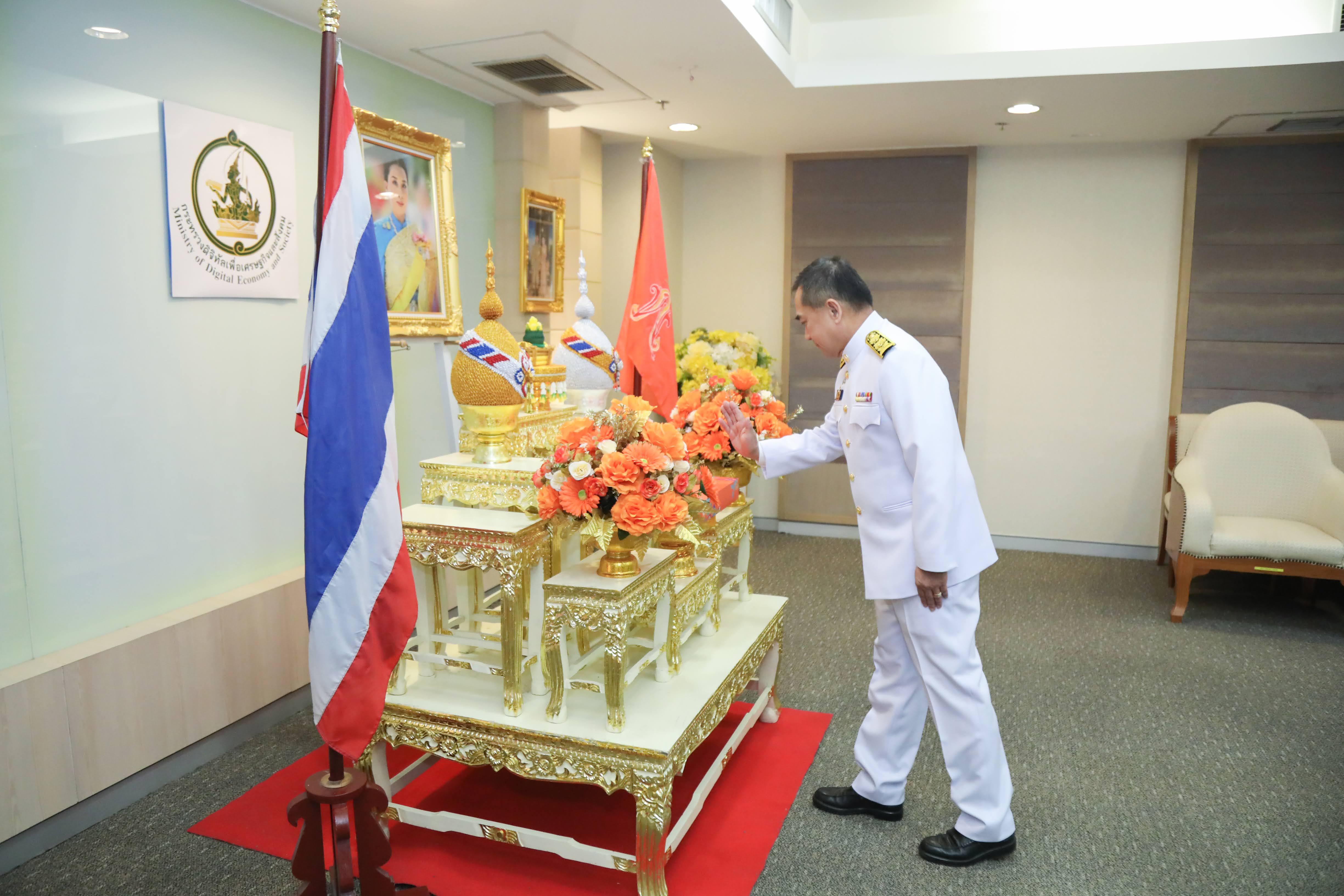 ข่าวสารกระทรวงฯ