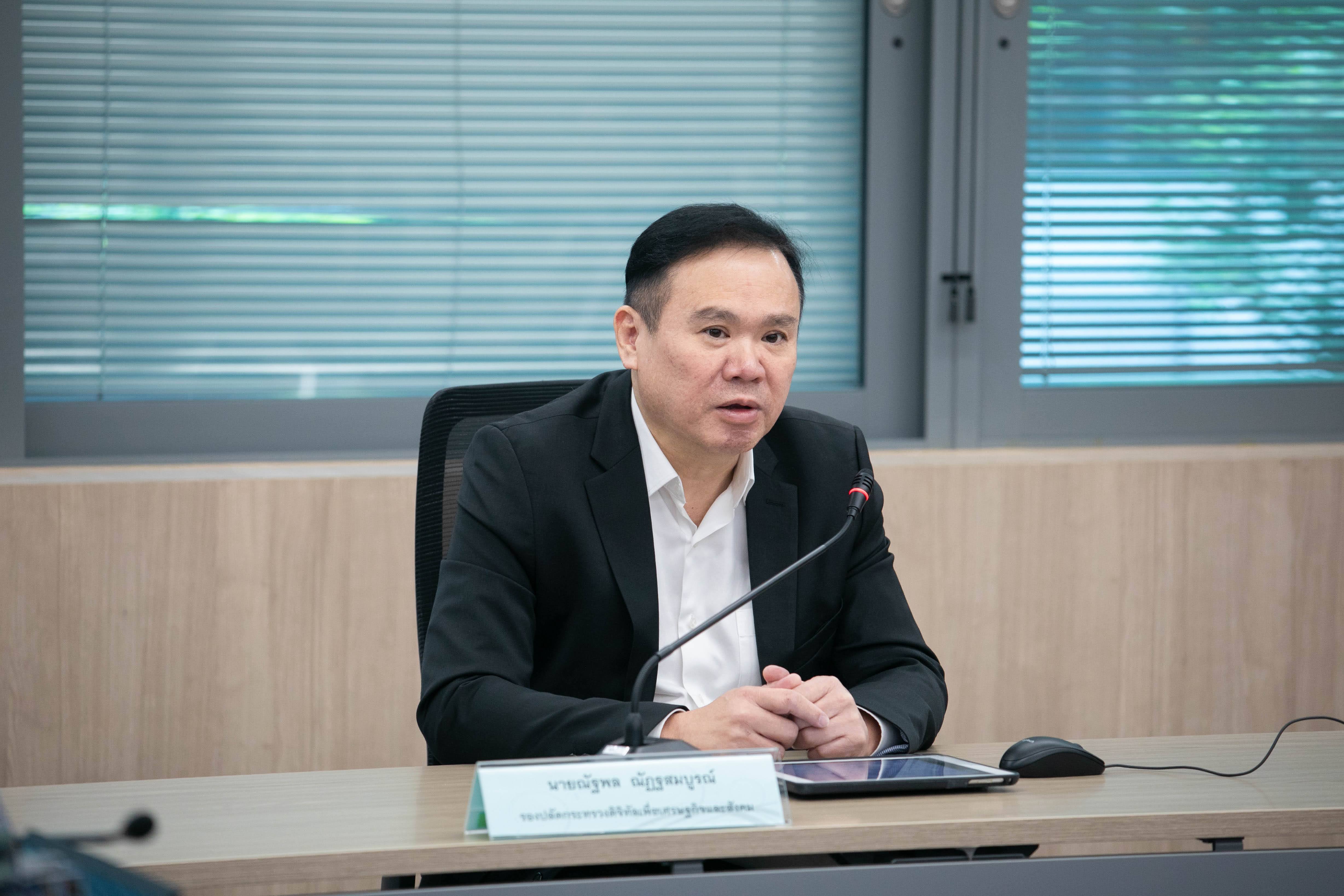 ข่าวสารกระทรวงฯ