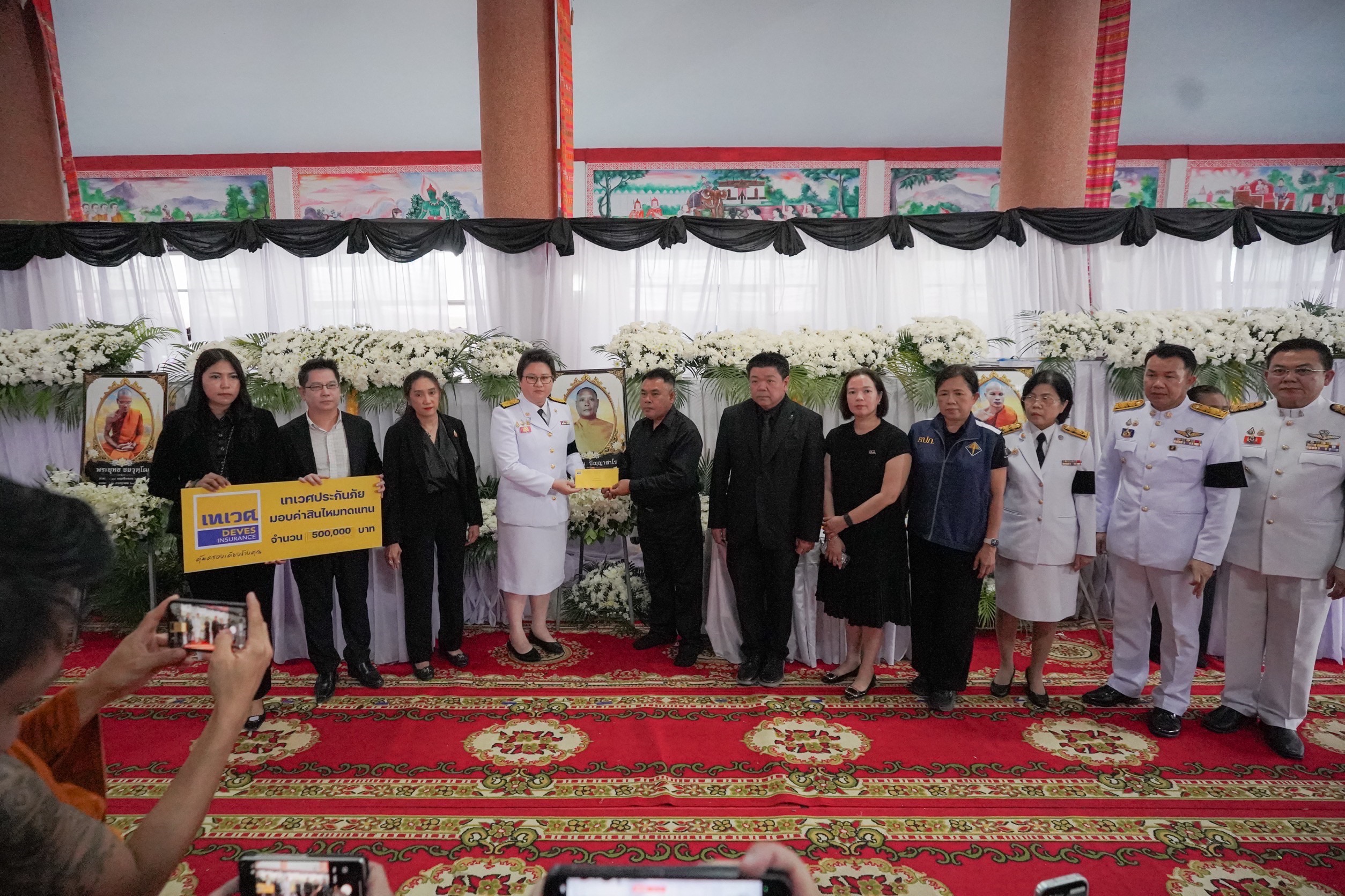 ข่าวรัฐมนตรี