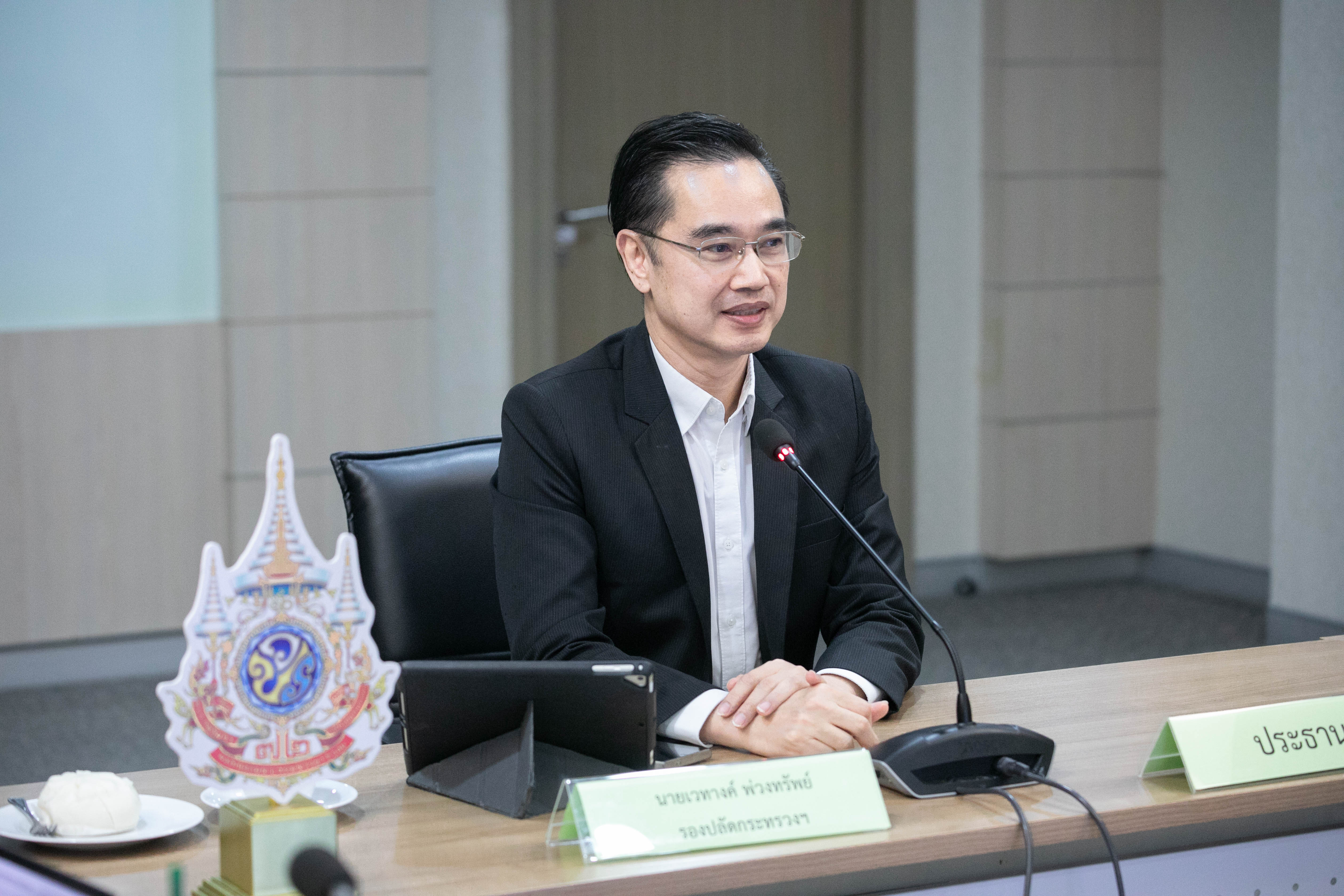 ข่าวสารกระทรวงฯ