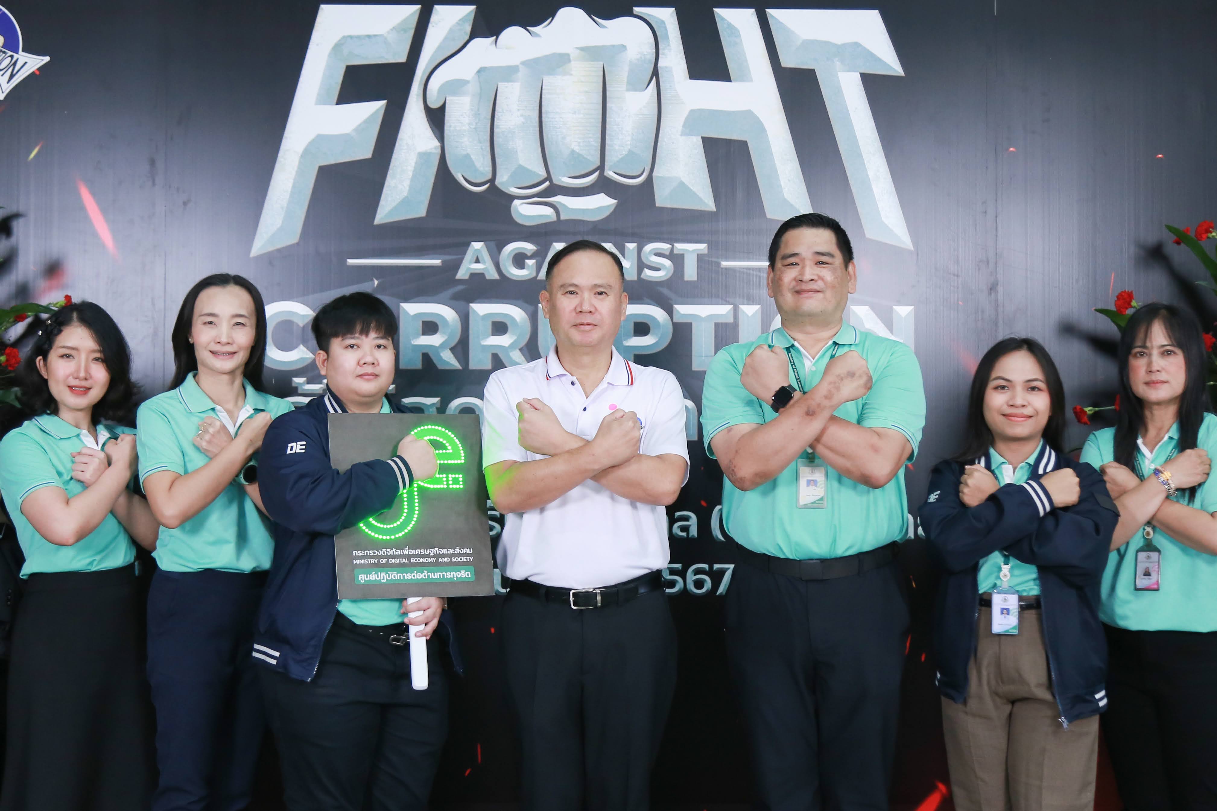 ข่าว ศปท.