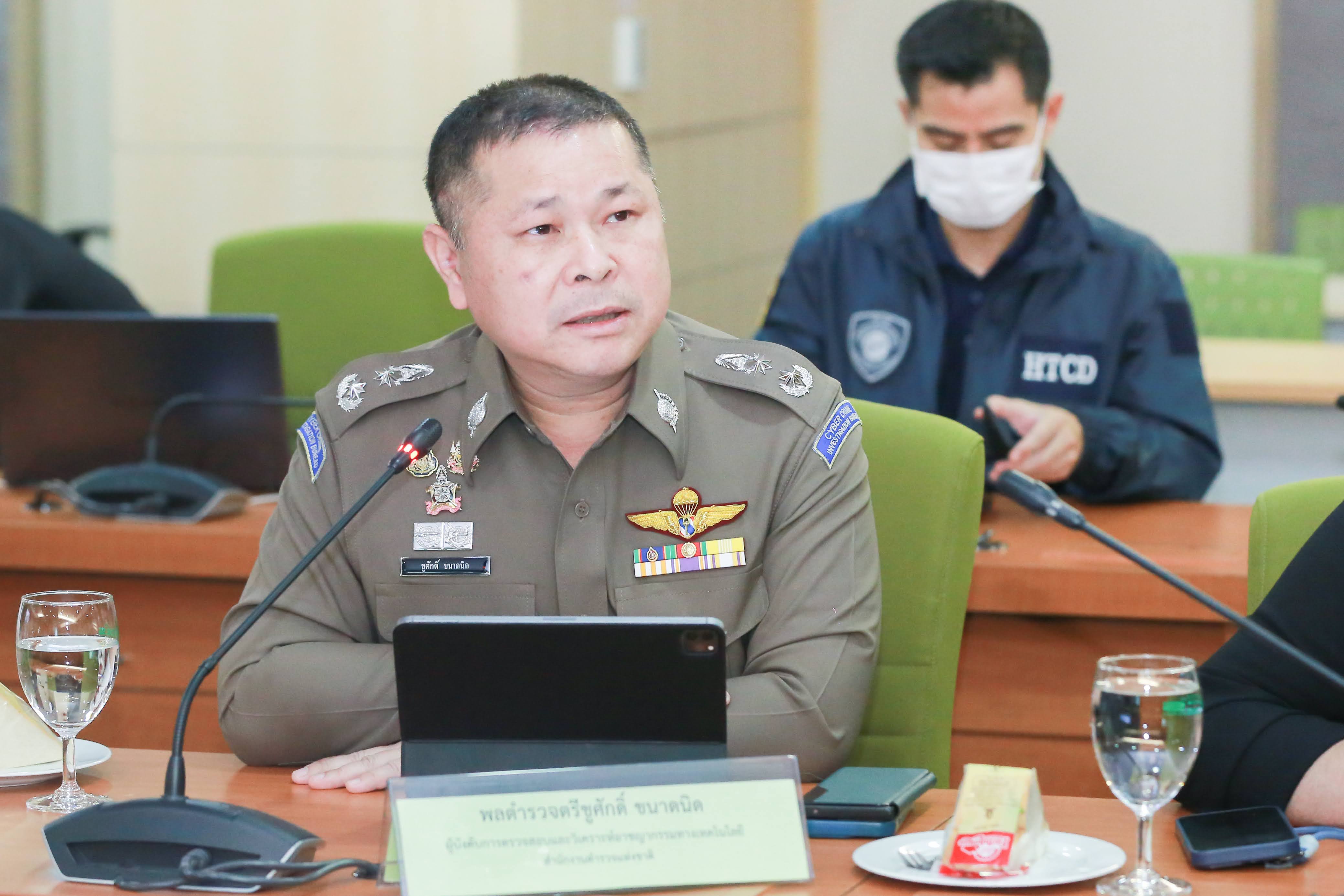 ข่าวสารกระทรวงฯ