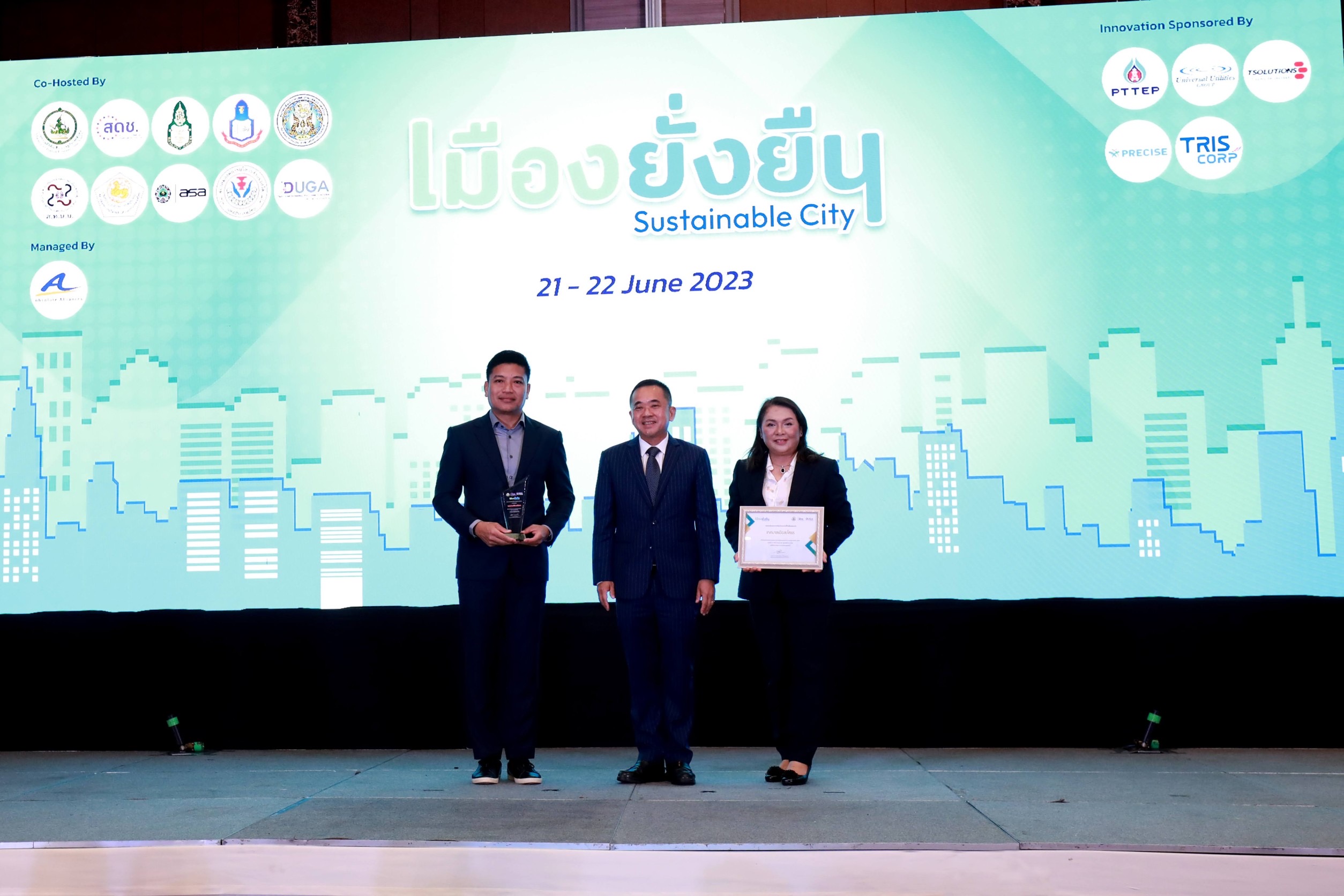 ข่าวสารกระทรวงฯ