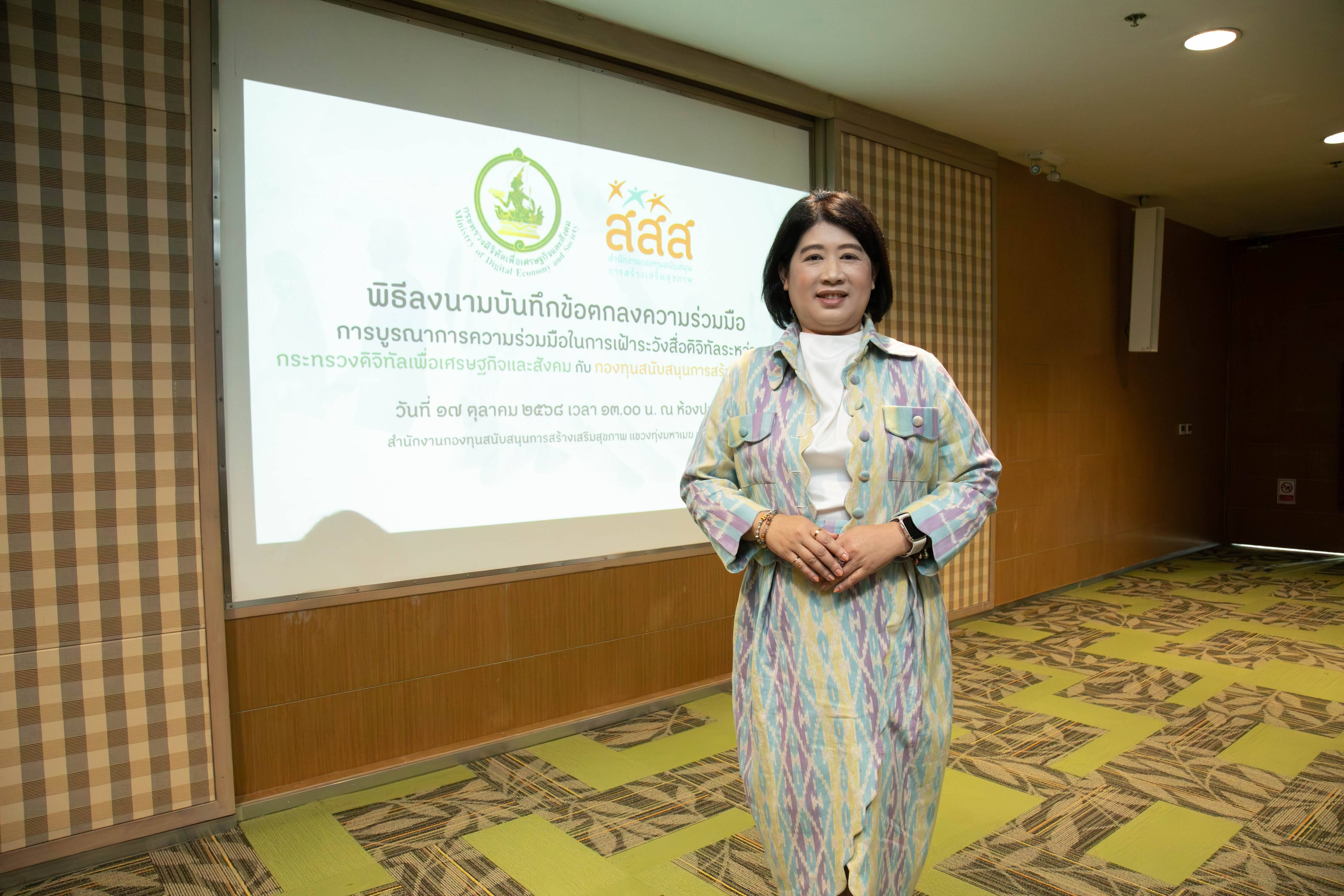 ข่าวสารกระทรวงฯ