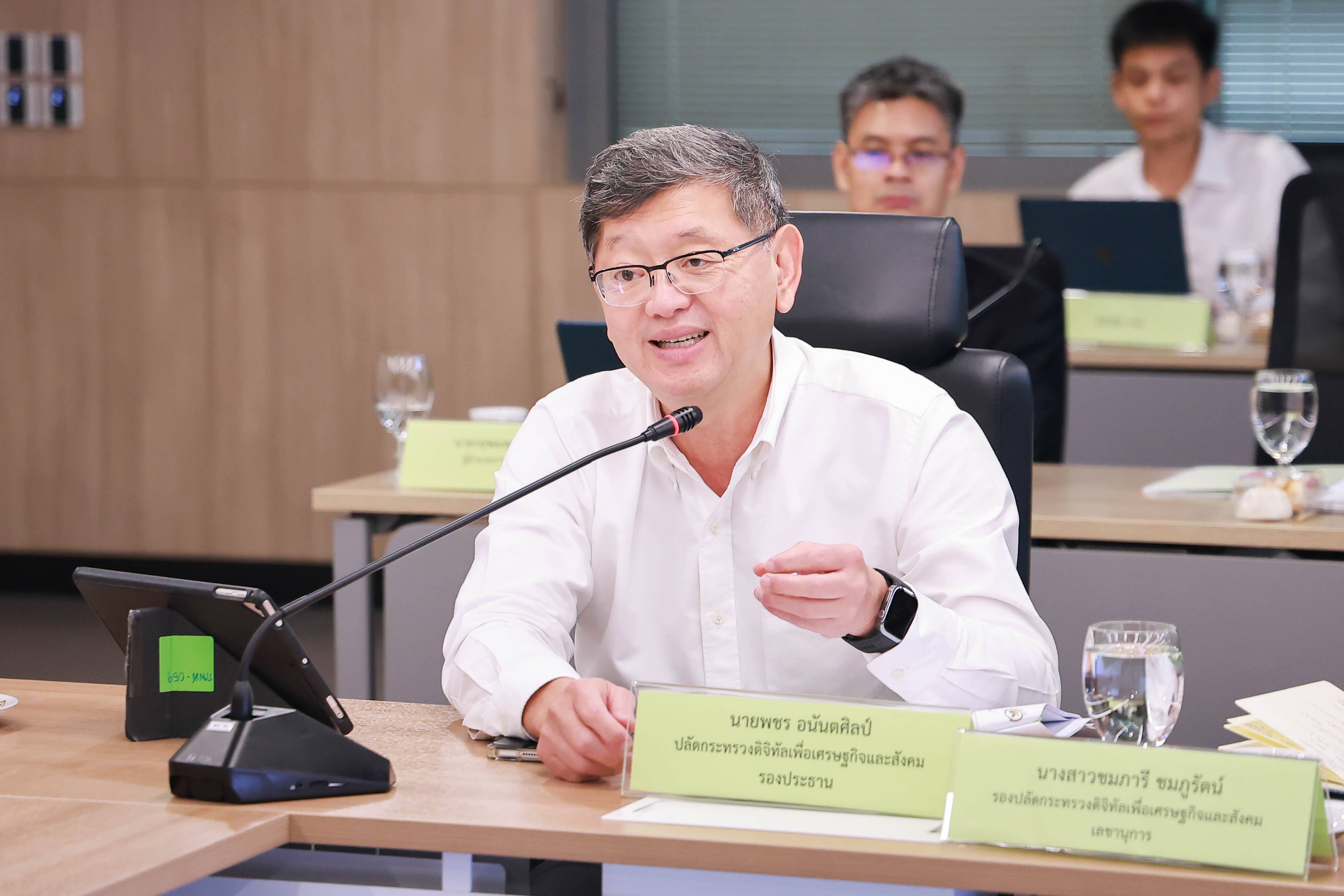 ข่าวรัฐมนตรี