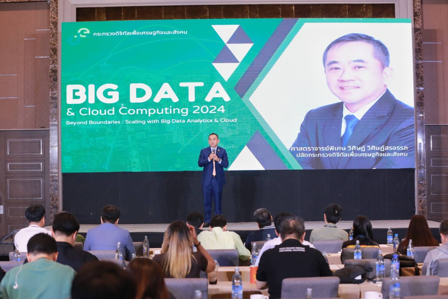 ข่าวสารกระทรวงฯ