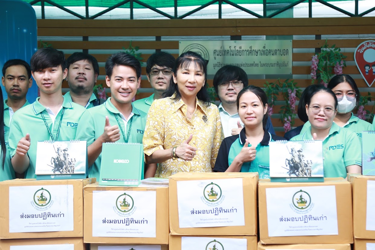 ข่าวสารกระทรวงฯ