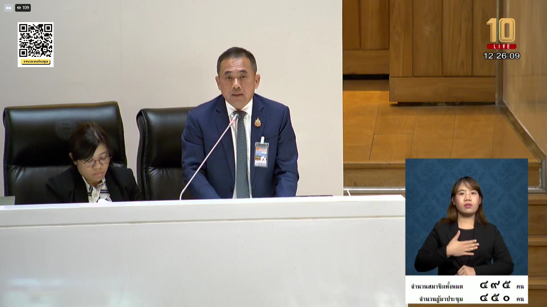 ข่าวสารกระทรวงฯ