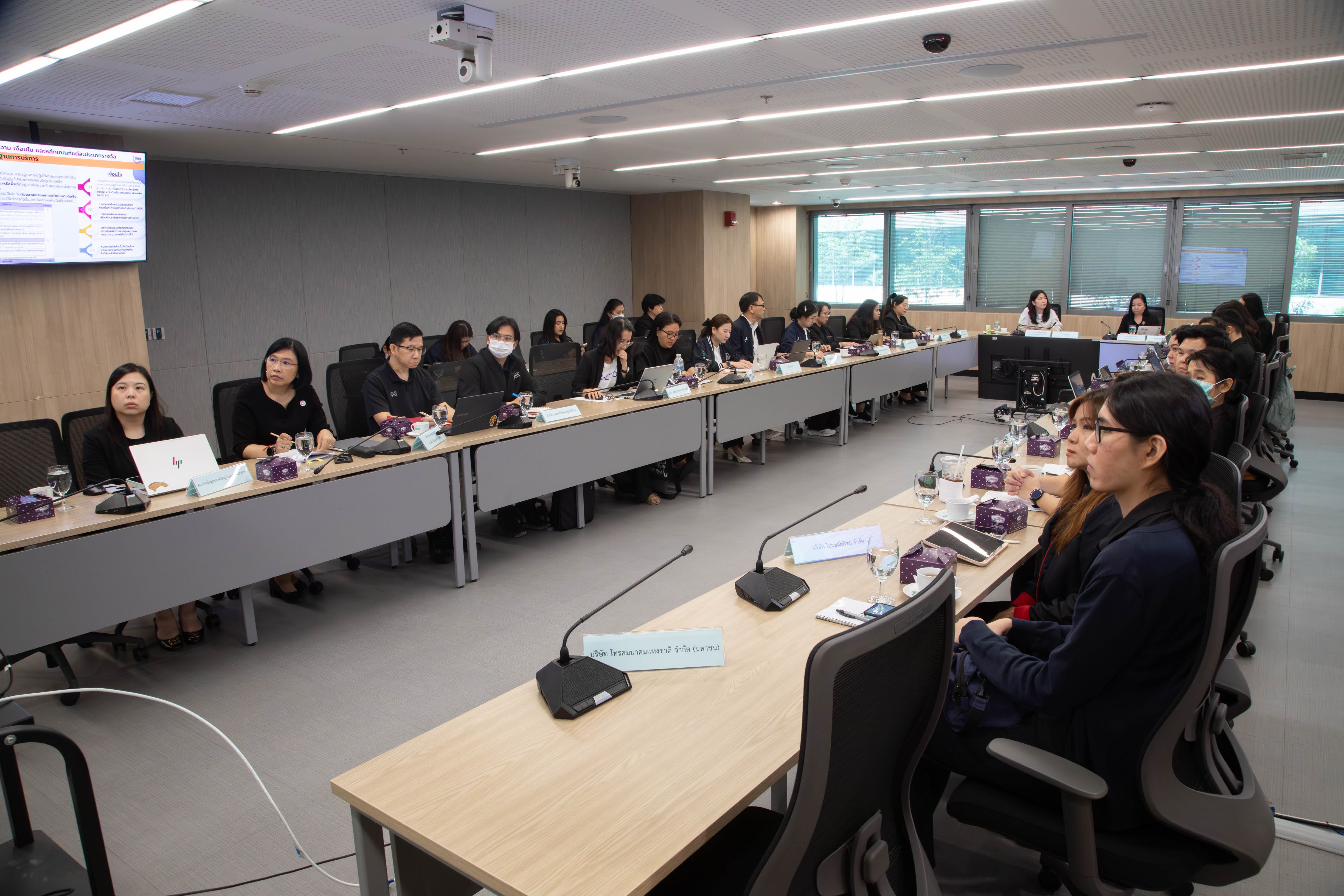 ข่าวสารกระทรวงฯ