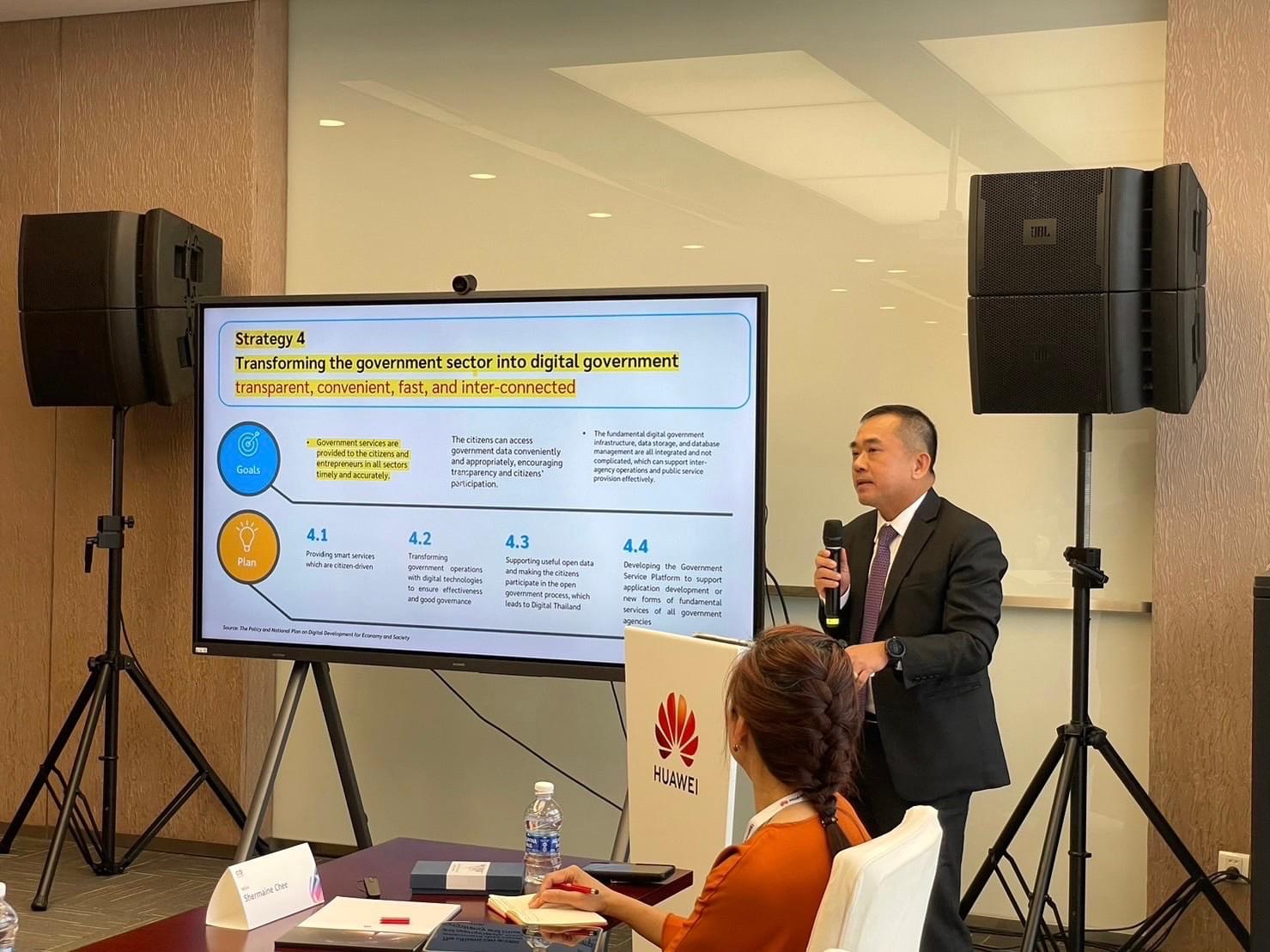 ข่าวสารกระทรวงฯ