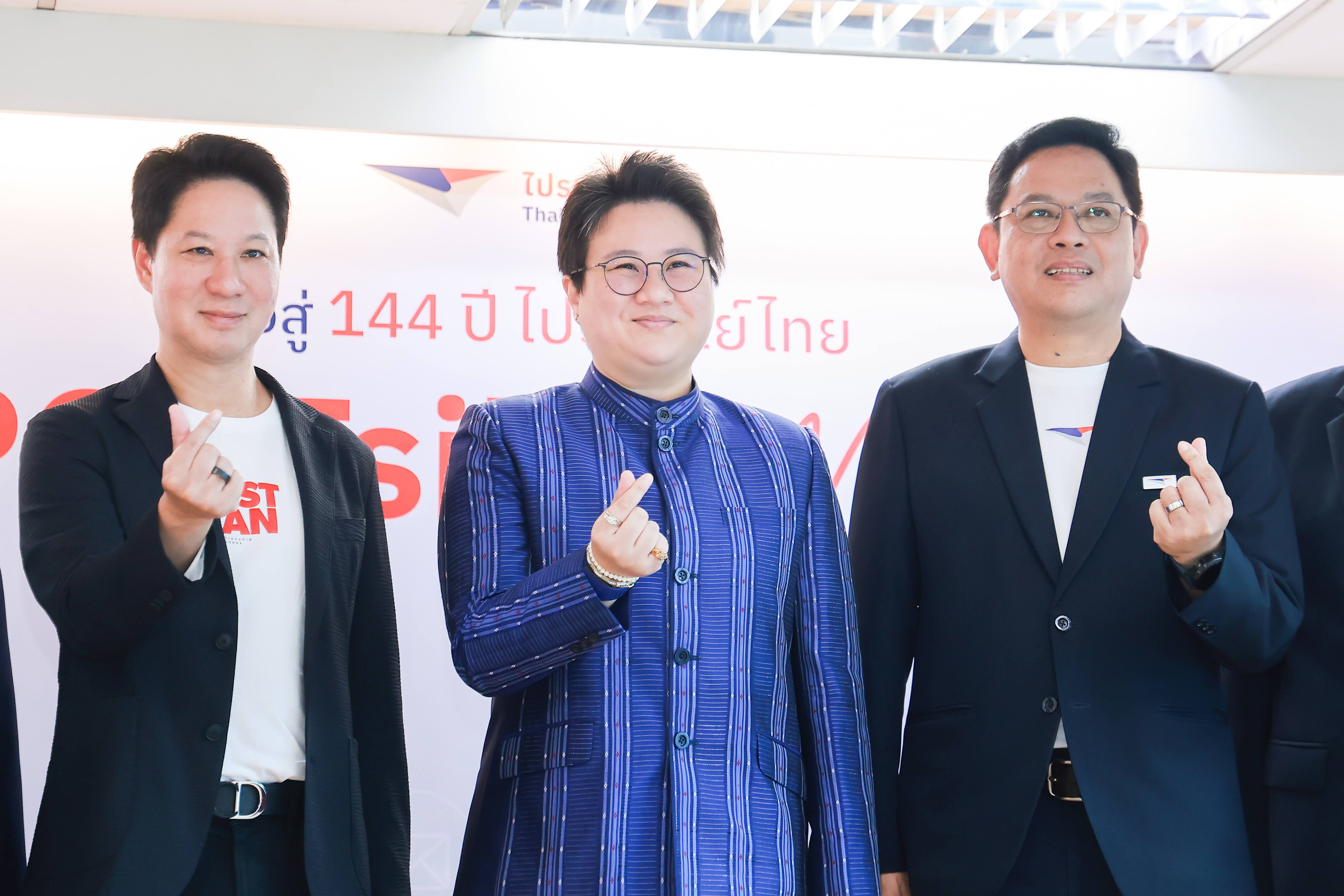 ข่าวรัฐมนตรี