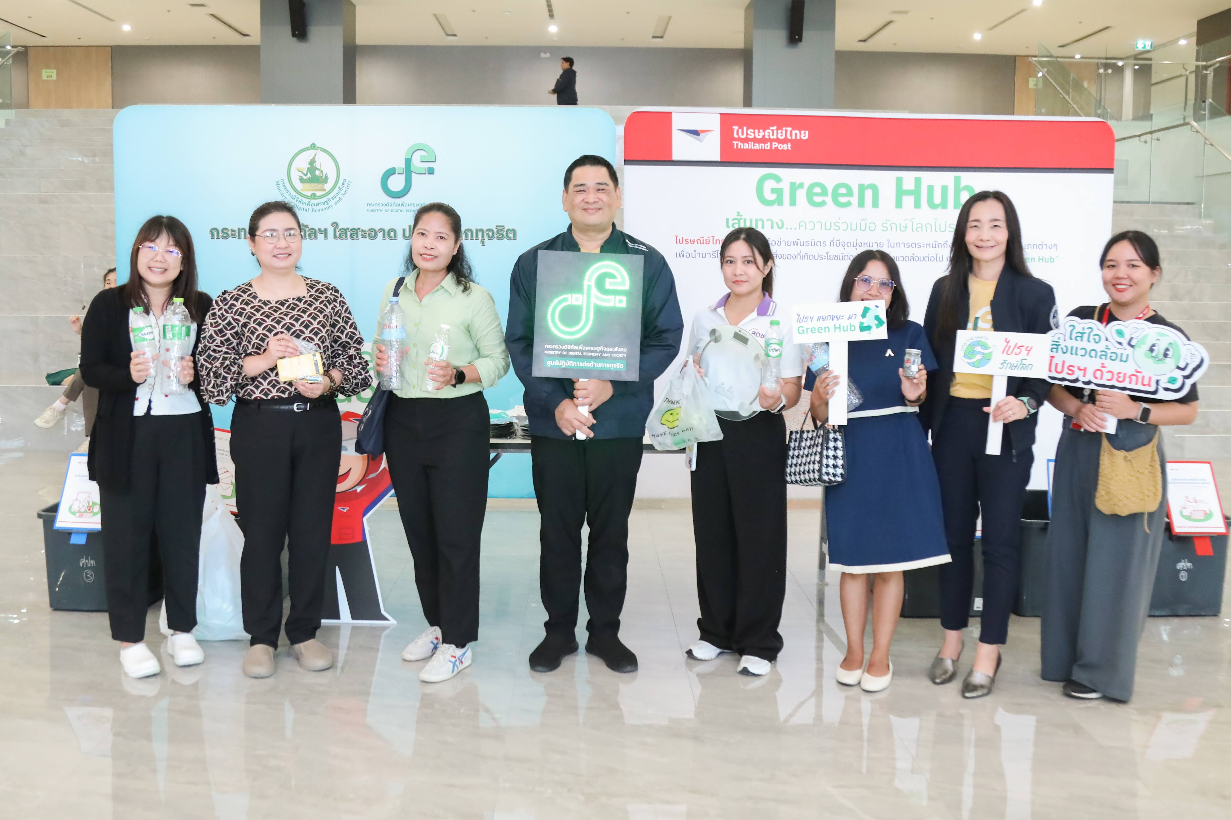 ข่าว ศปท.