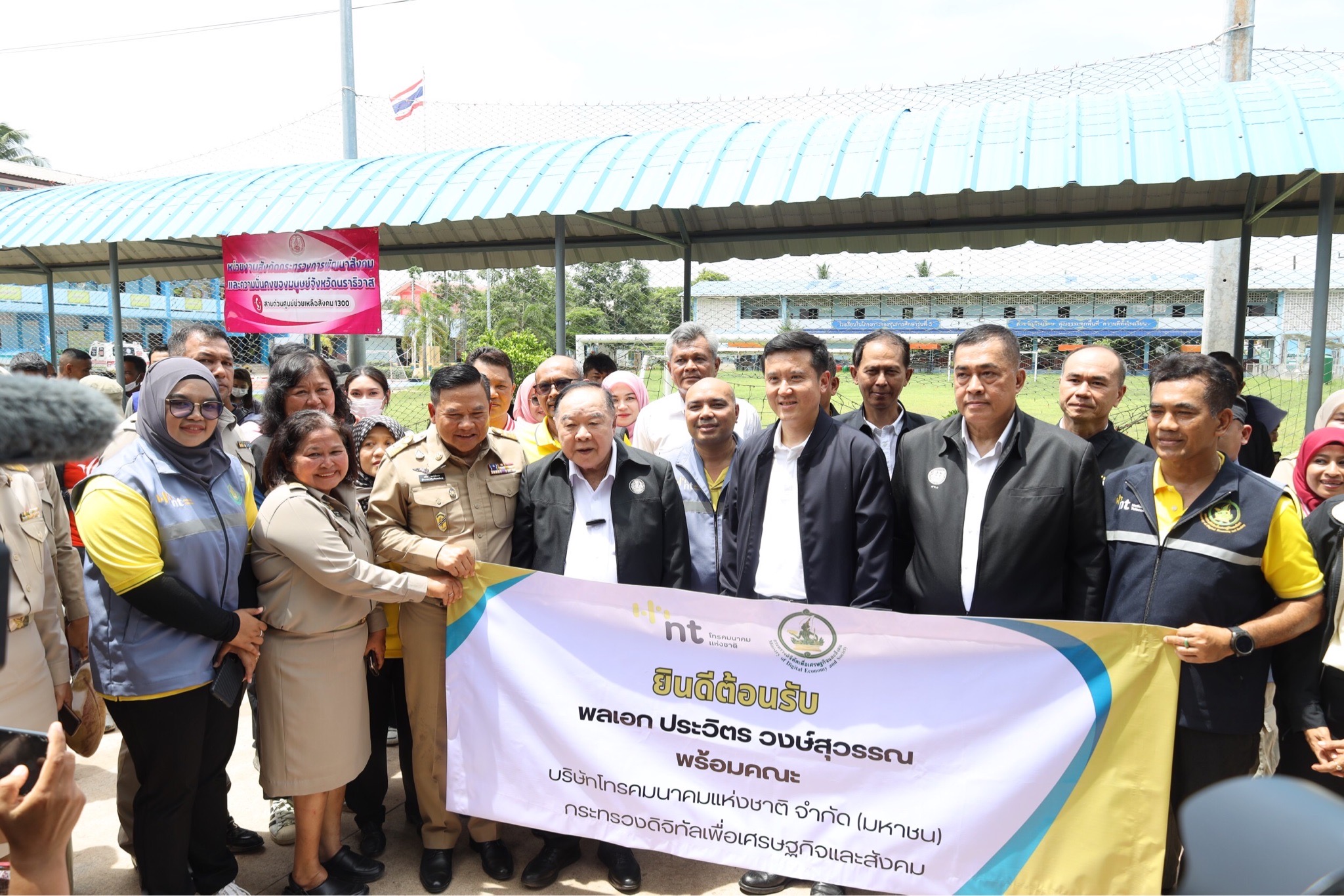 ข่าวรัฐมนตรี